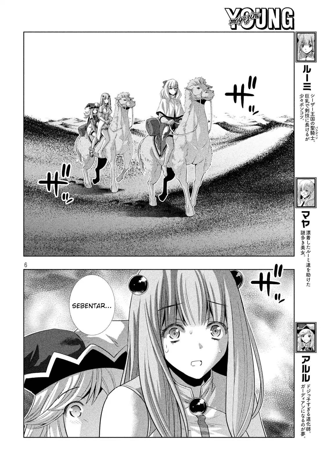 Parallel Paradise: Chapter chapter-70 - Page 7