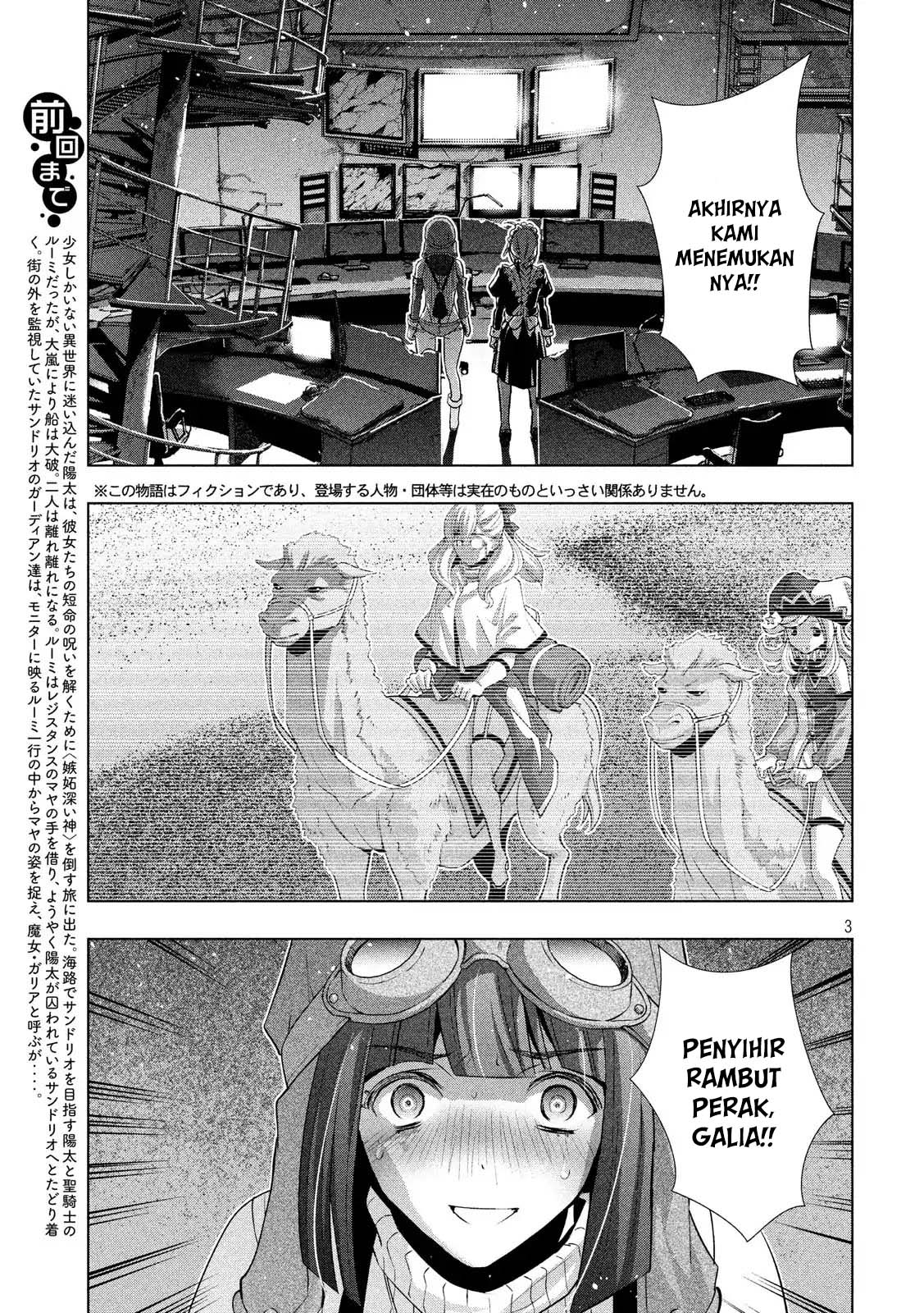 Parallel Paradise: Chapter chapter-72 - Page 3
