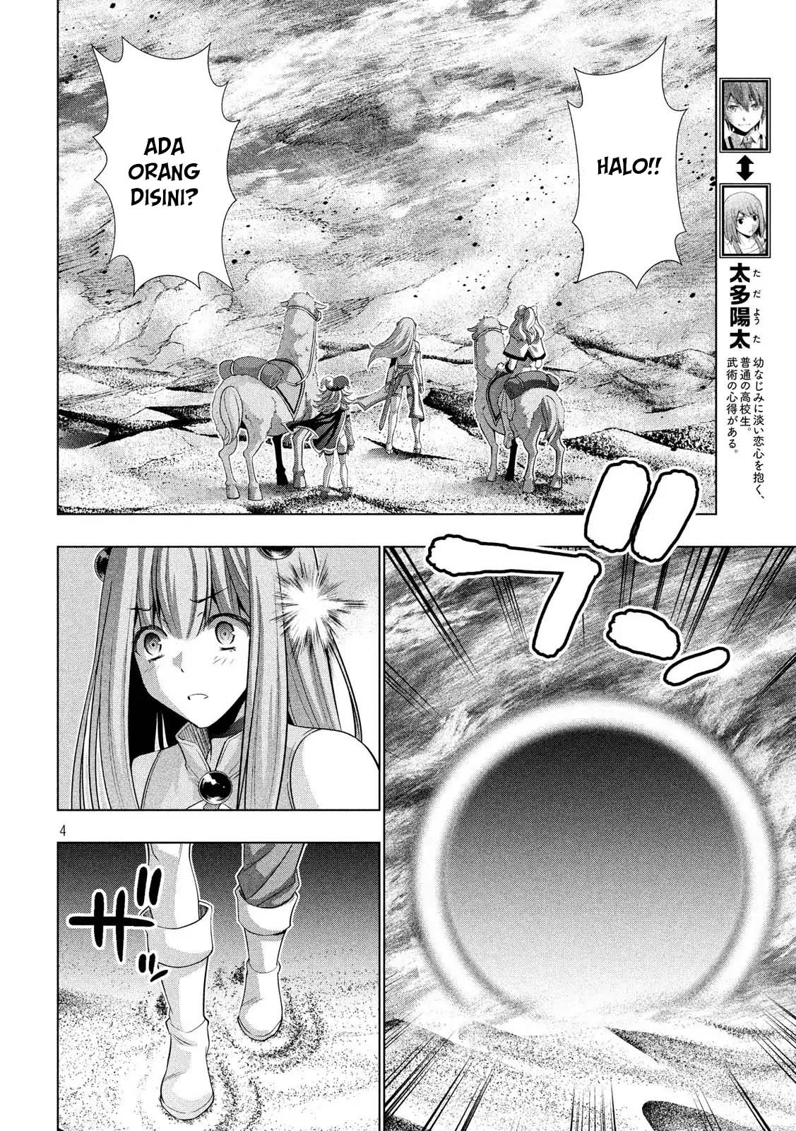 Parallel Paradise: Chapter chapter-72 - Page 4