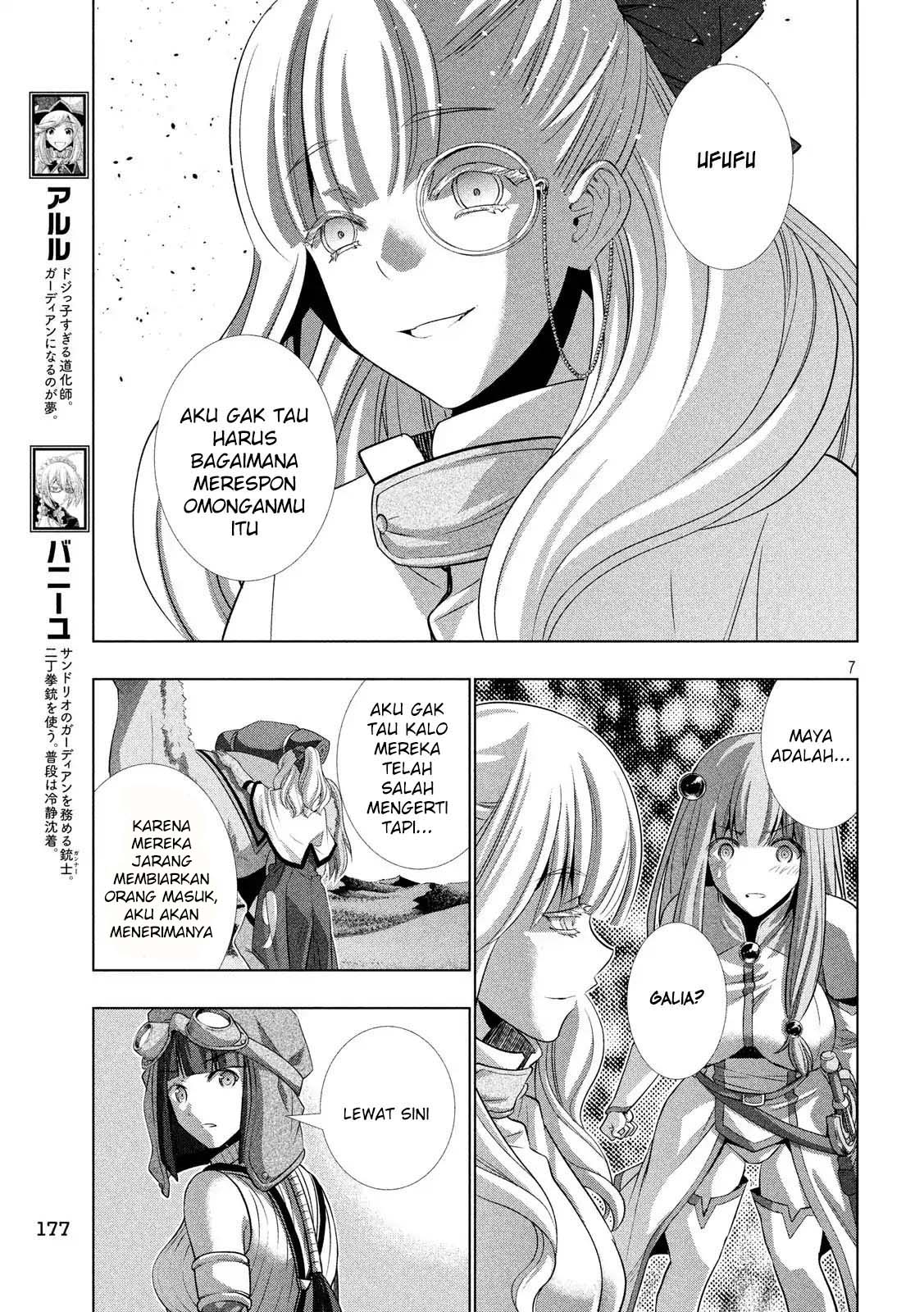 Parallel Paradise: Chapter chapter-72 - Page 7