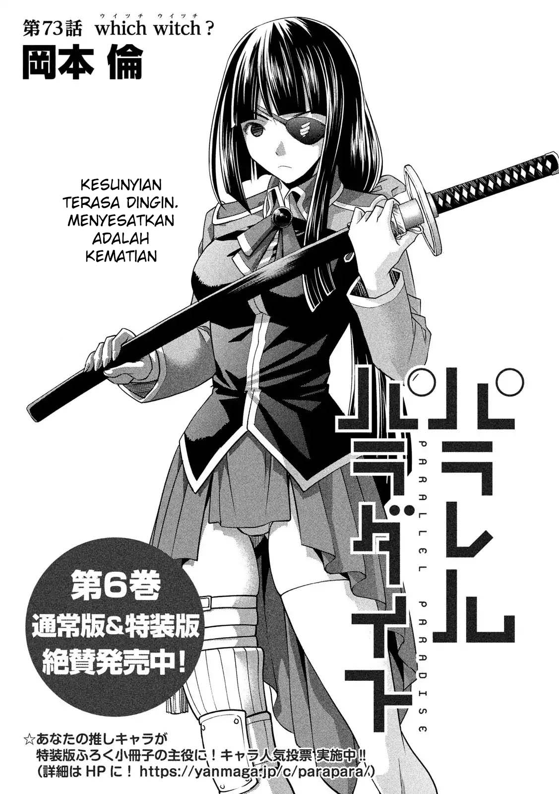 Parallel Paradise: Chapter chapter-73 - Page 2