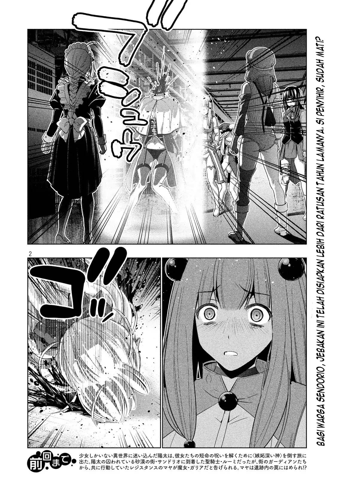 Parallel Paradise: Chapter chapter-73 - Page 3