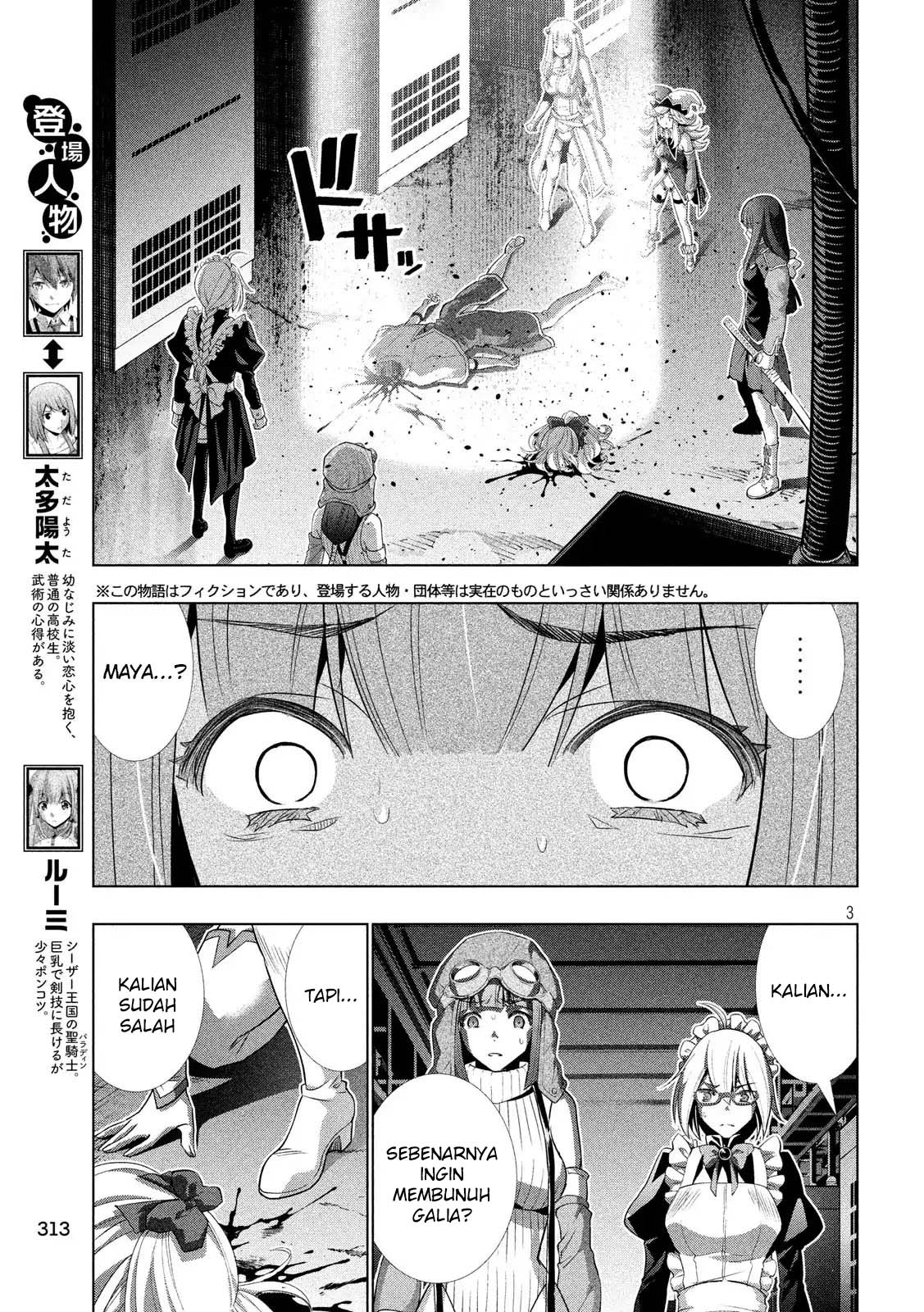Parallel Paradise: Chapter chapter-73 - Page 4