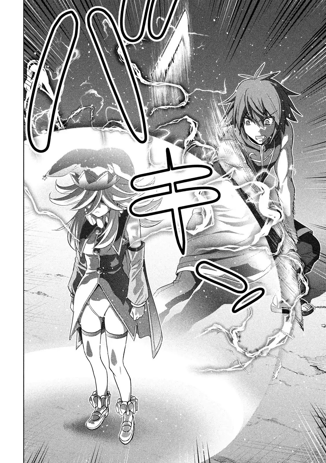 Parallel Paradise: Chapter chapter-73 - Page 7