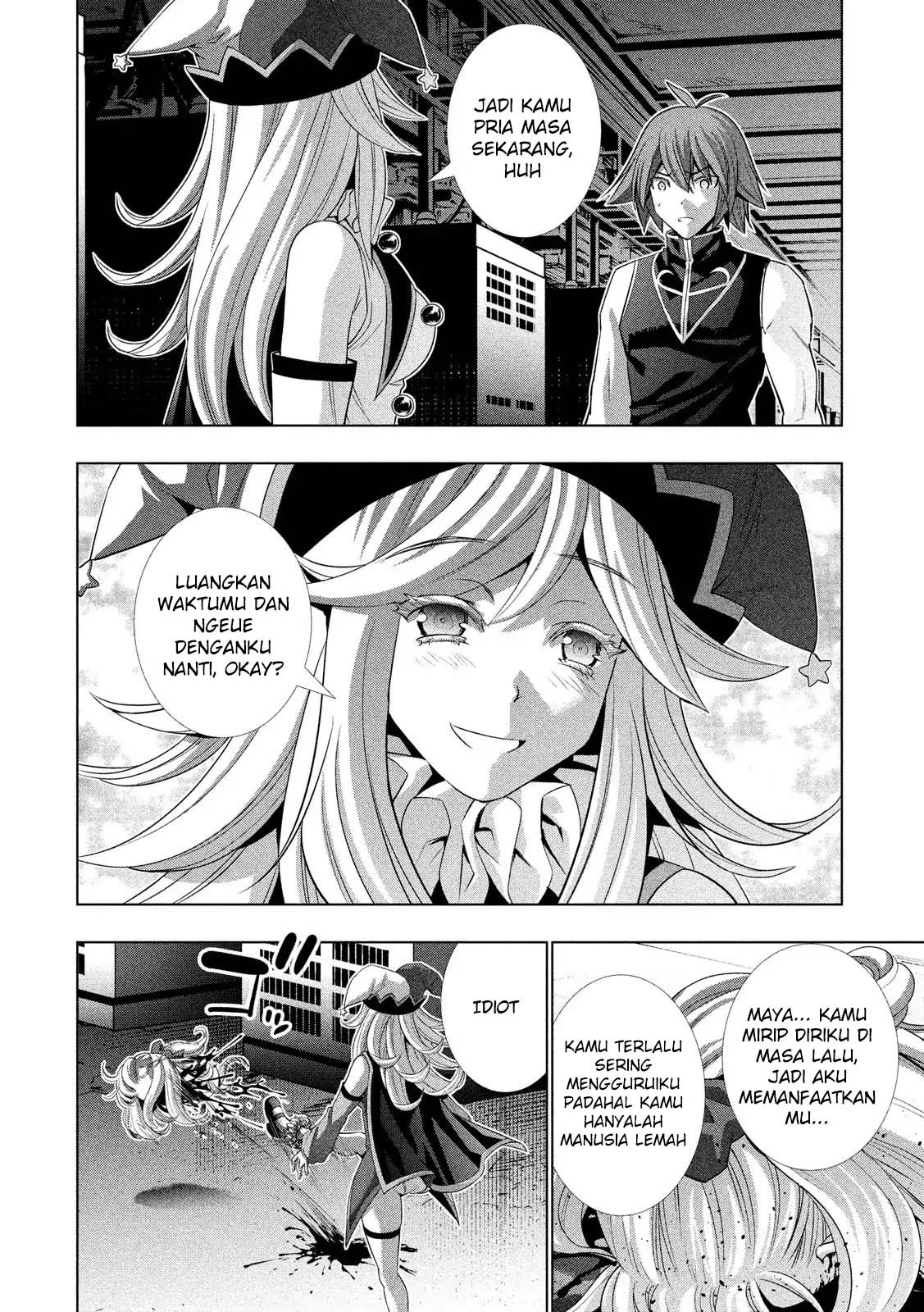 Parallel Paradise: Chapter chapter-73 - Page 13