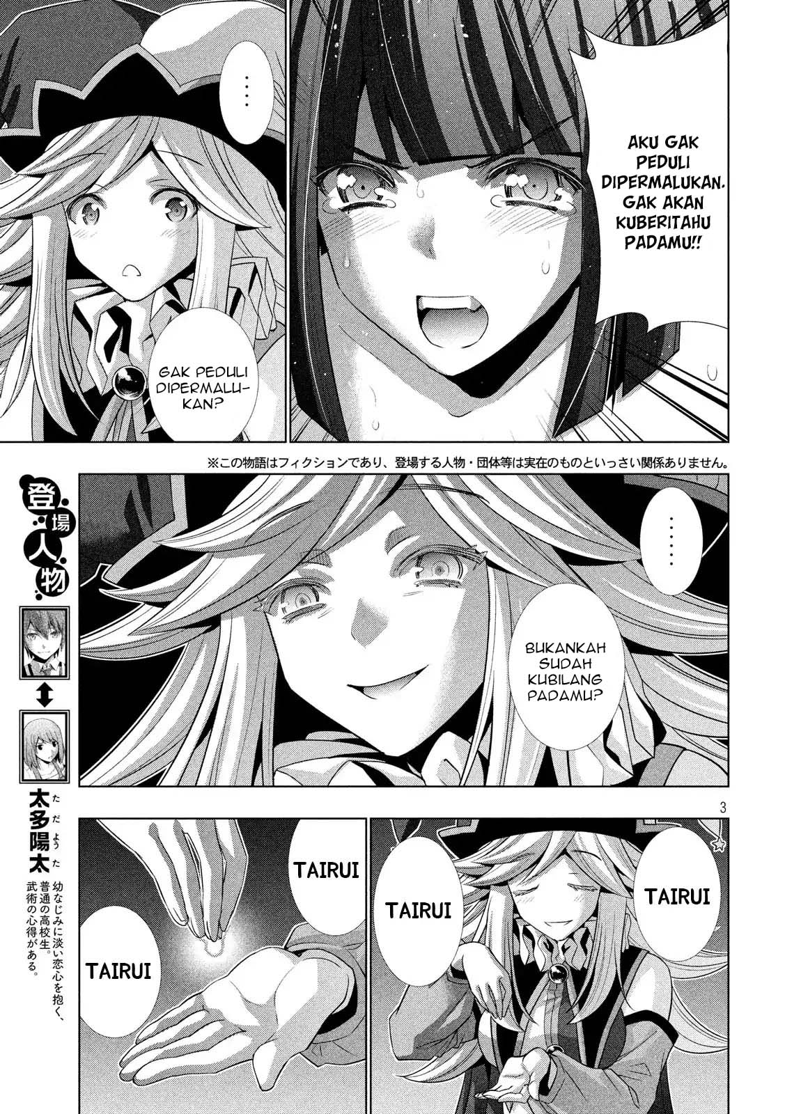 Parallel Paradise: Chapter chapter-75 - Page 4