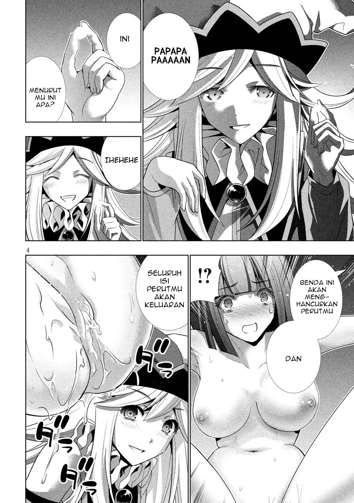 Parallel Paradise: Chapter chapter-75 - Page 5