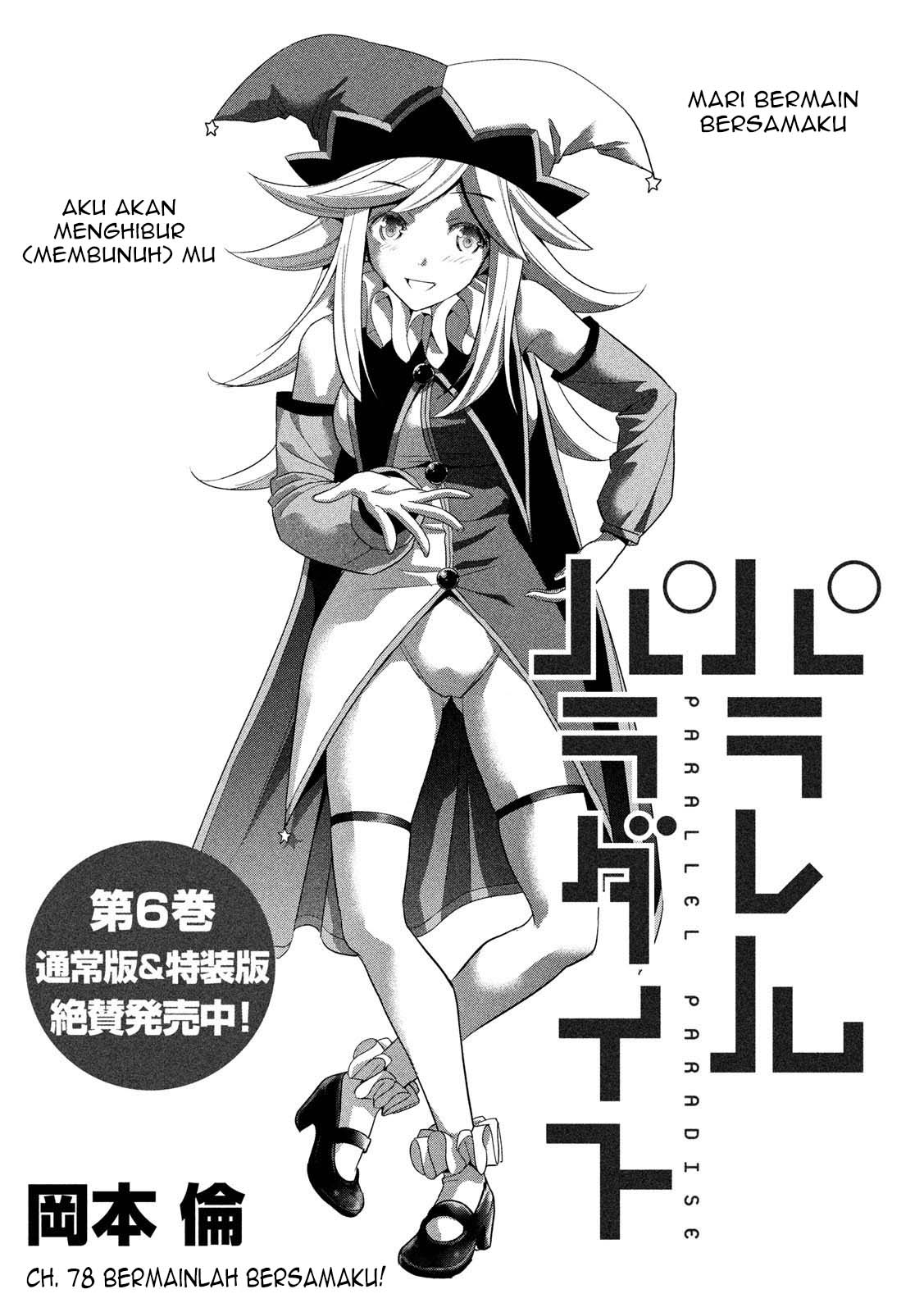 Parallel Paradise: Chapter chapter-78 - Page 2
