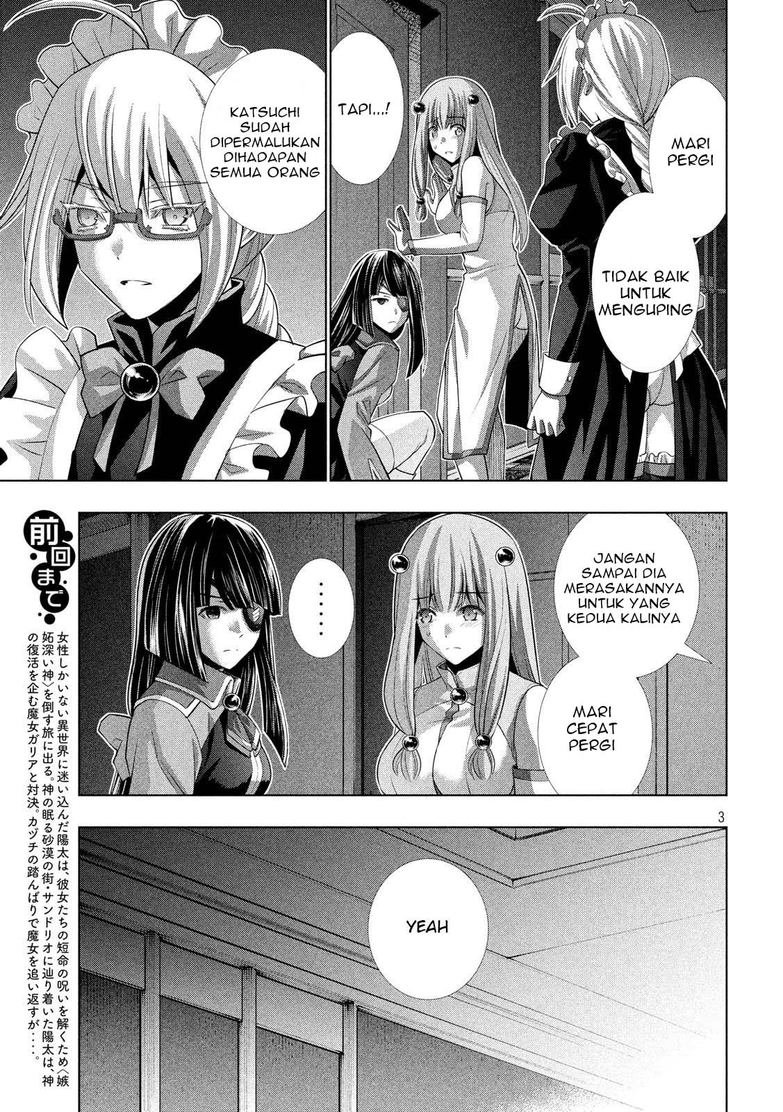 Parallel Paradise: Chapter chapter-78 - Page 4