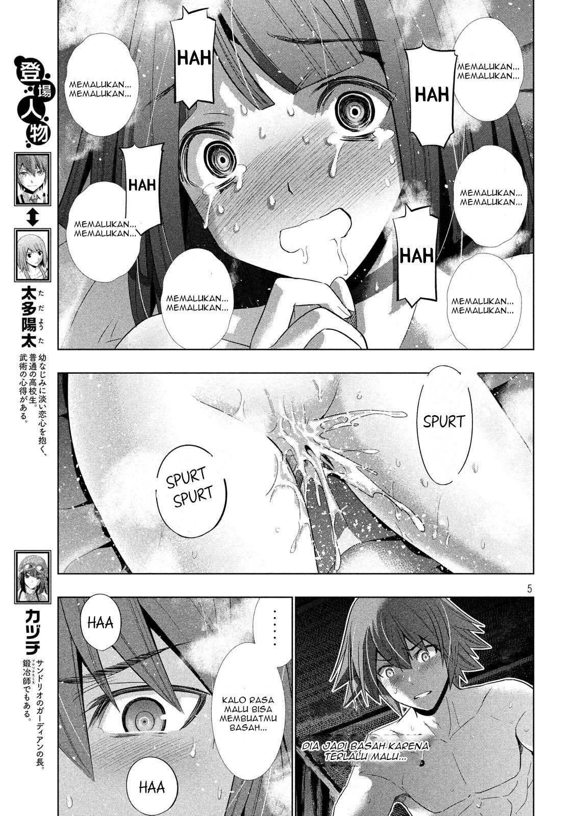 Parallel Paradise: Chapter chapter-78 - Page 6