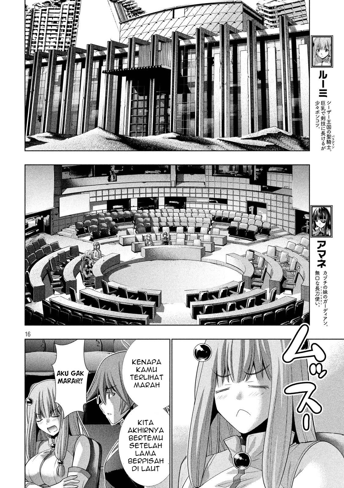 Parallel Paradise: Chapter chapter-78 - Page 17