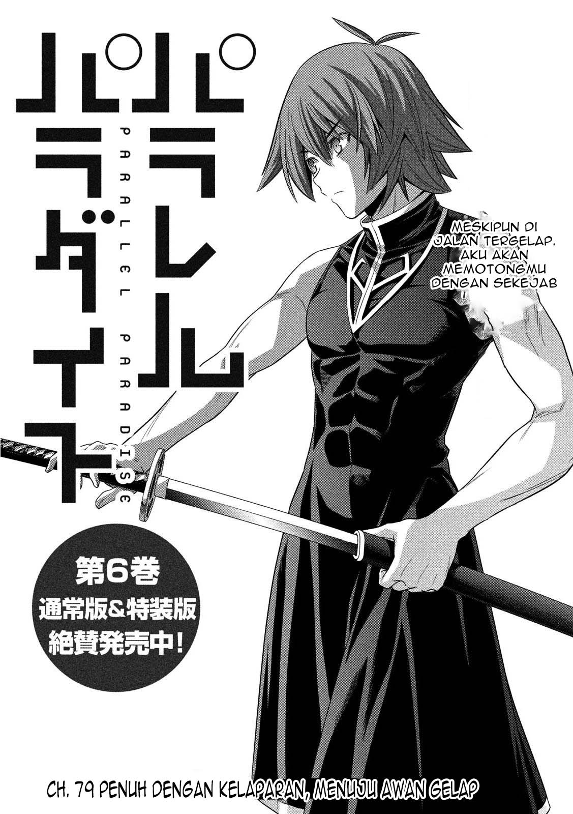 Parallel Paradise: Chapter chapter-79 - Page 2