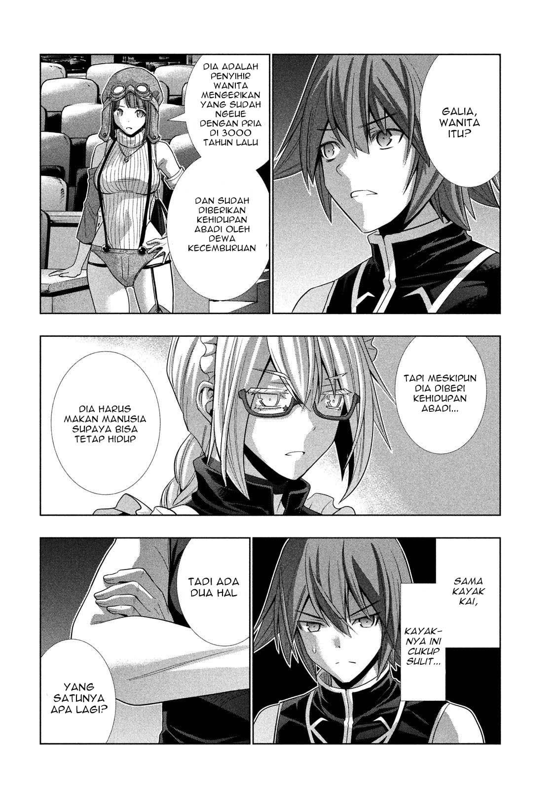 Parallel Paradise: Chapter chapter-79 - Page 5