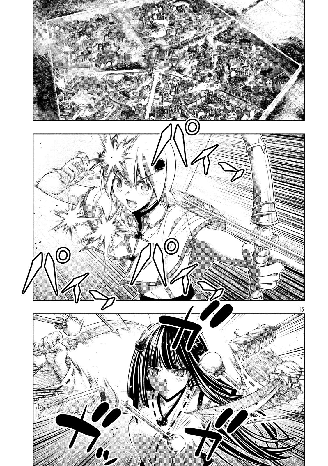 Parallel Paradise: Chapter chapter-79 - Page 16
