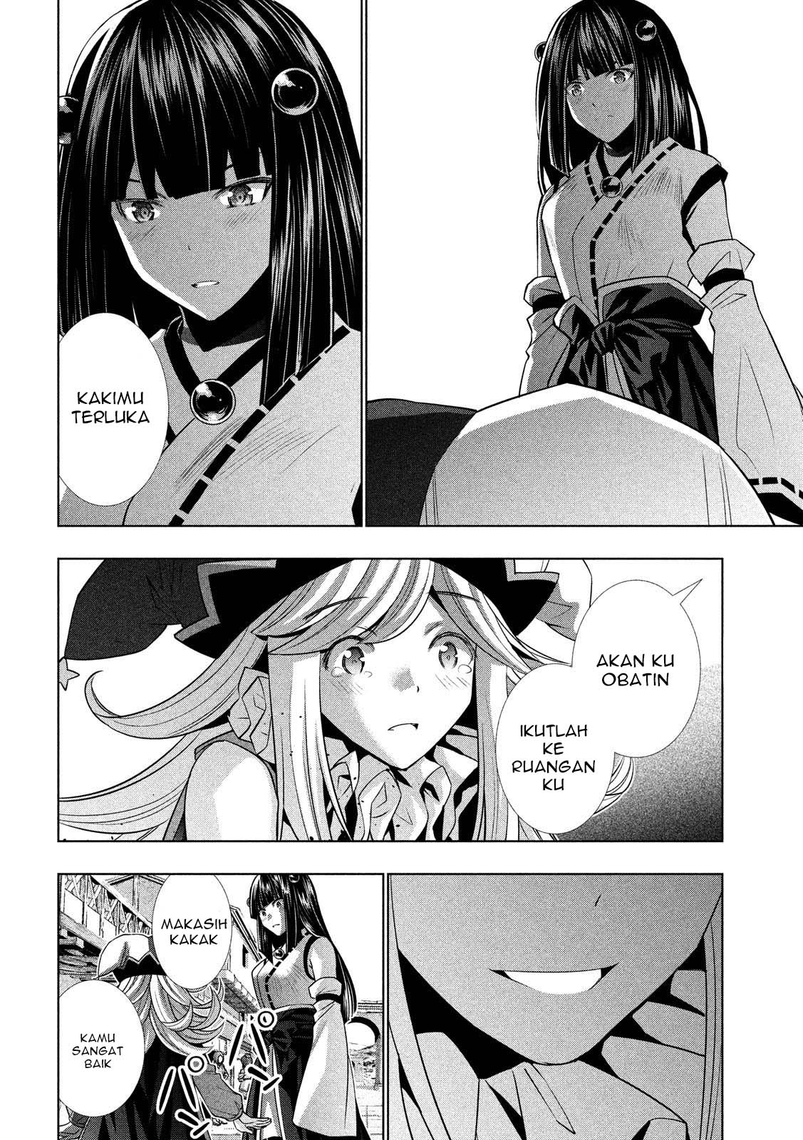 Parallel Paradise: Chapter chapter-80 - Page 5