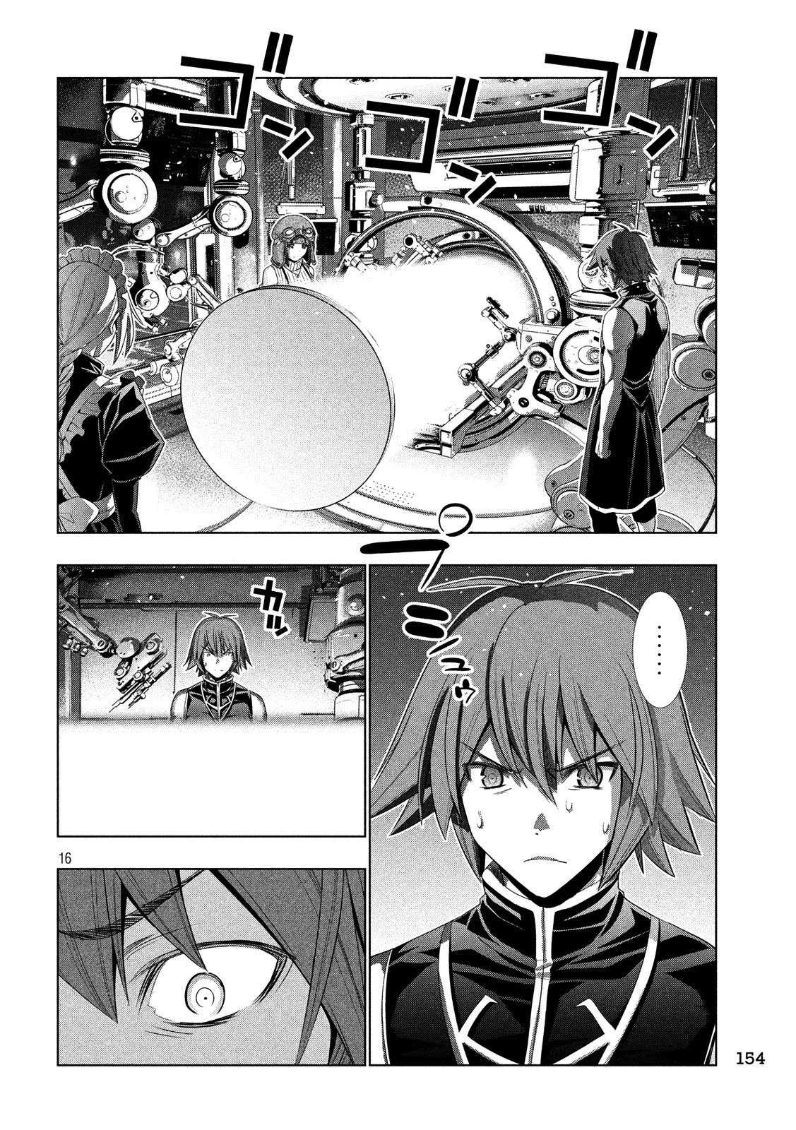 Parallel Paradise: Chapter chapter-80 - Page 17