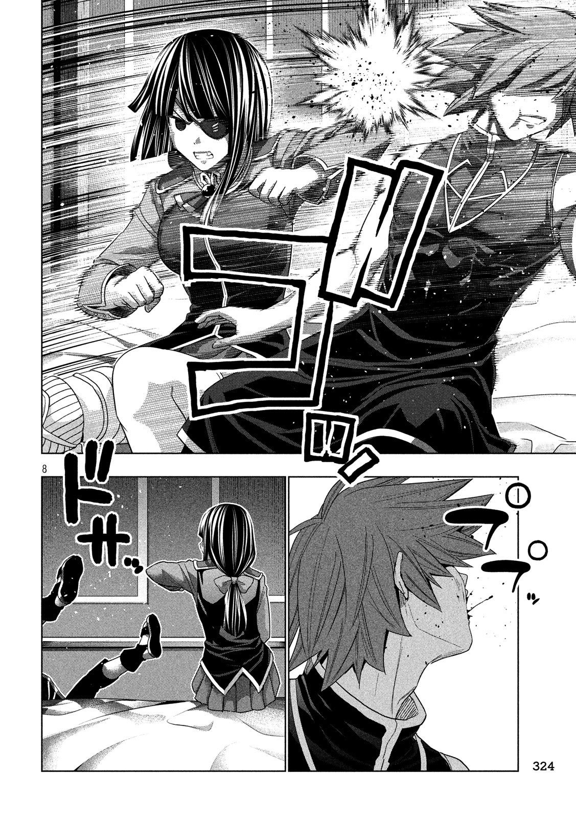 Parallel Paradise: Chapter chapter-83 - Page 9