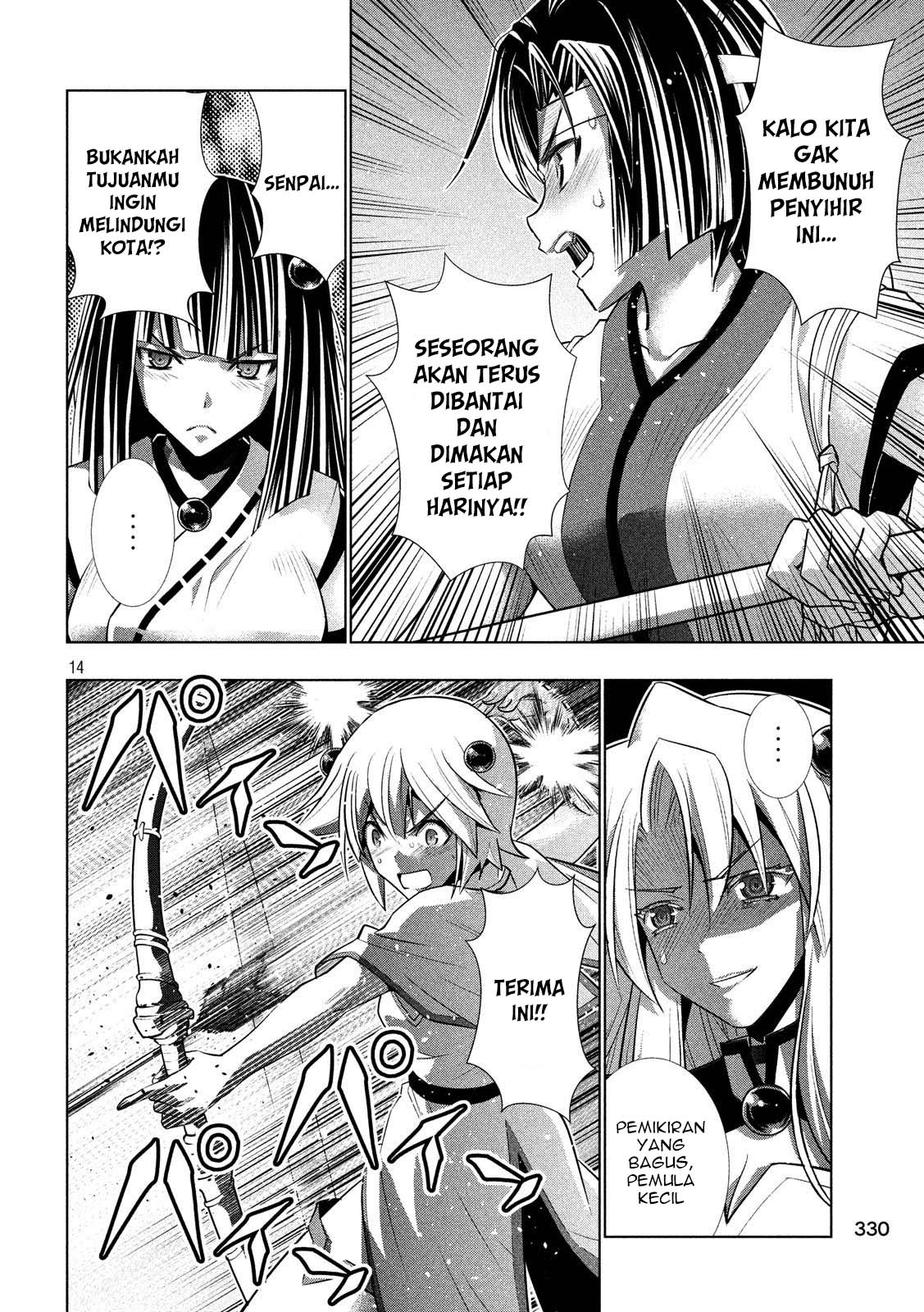 Parallel Paradise: Chapter chapter-83 - Page 15