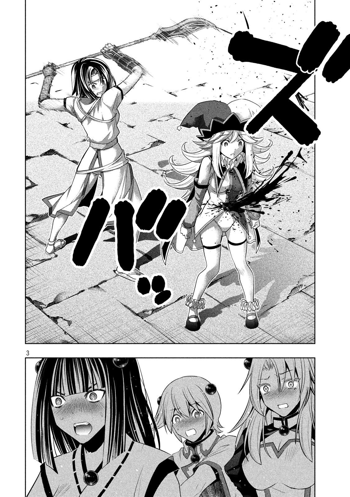 Parallel Paradise: Chapter chapter-84 - Page 4