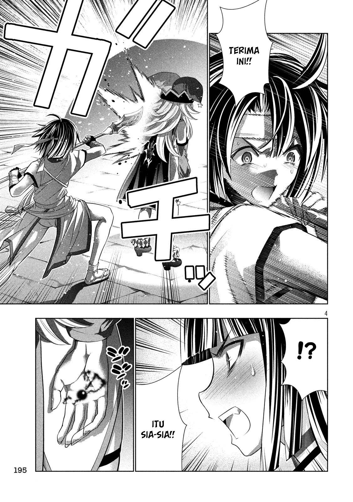 Parallel Paradise: Chapter chapter-84 - Page 5