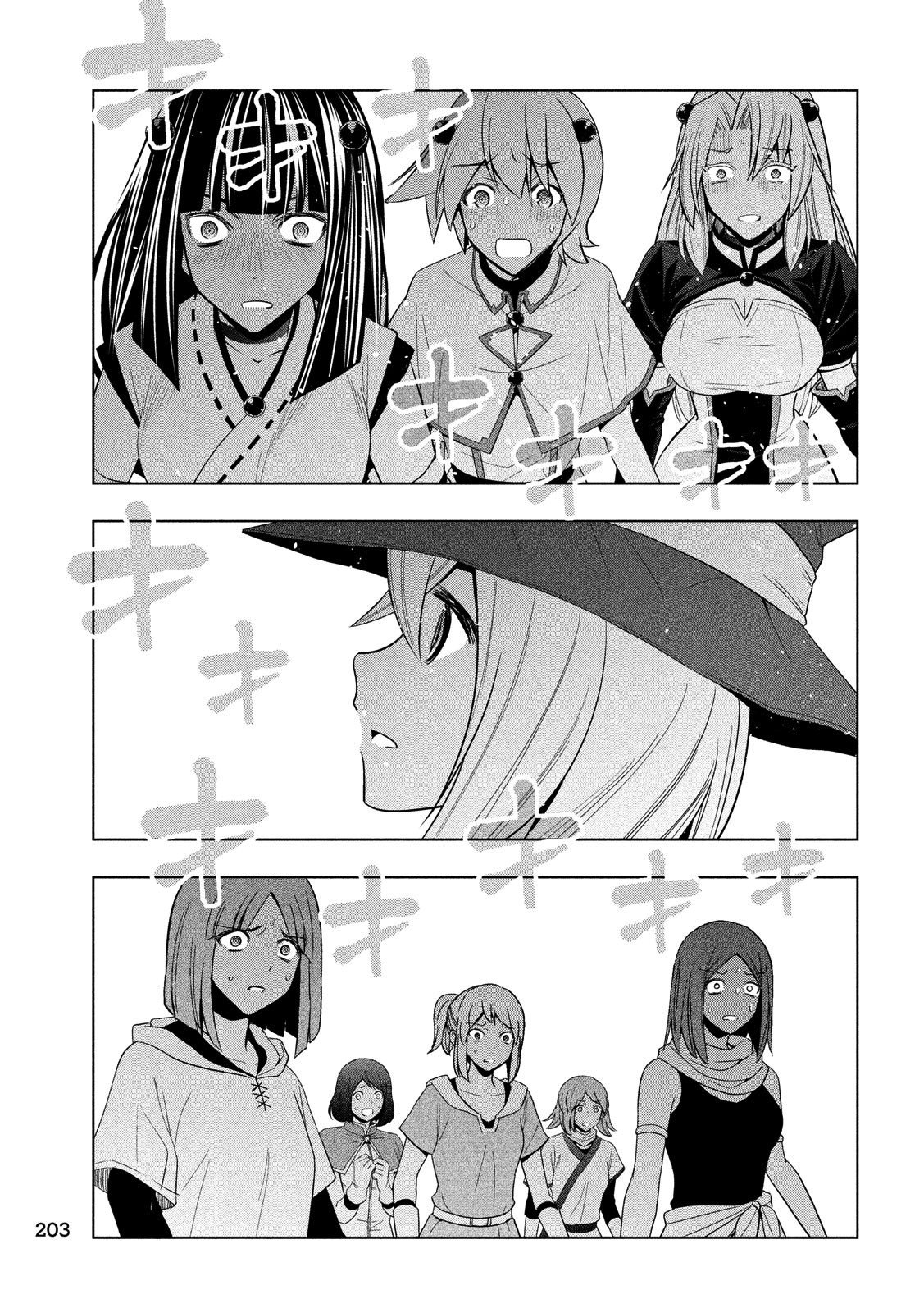 Parallel Paradise: Chapter chapter-84 - Page 13