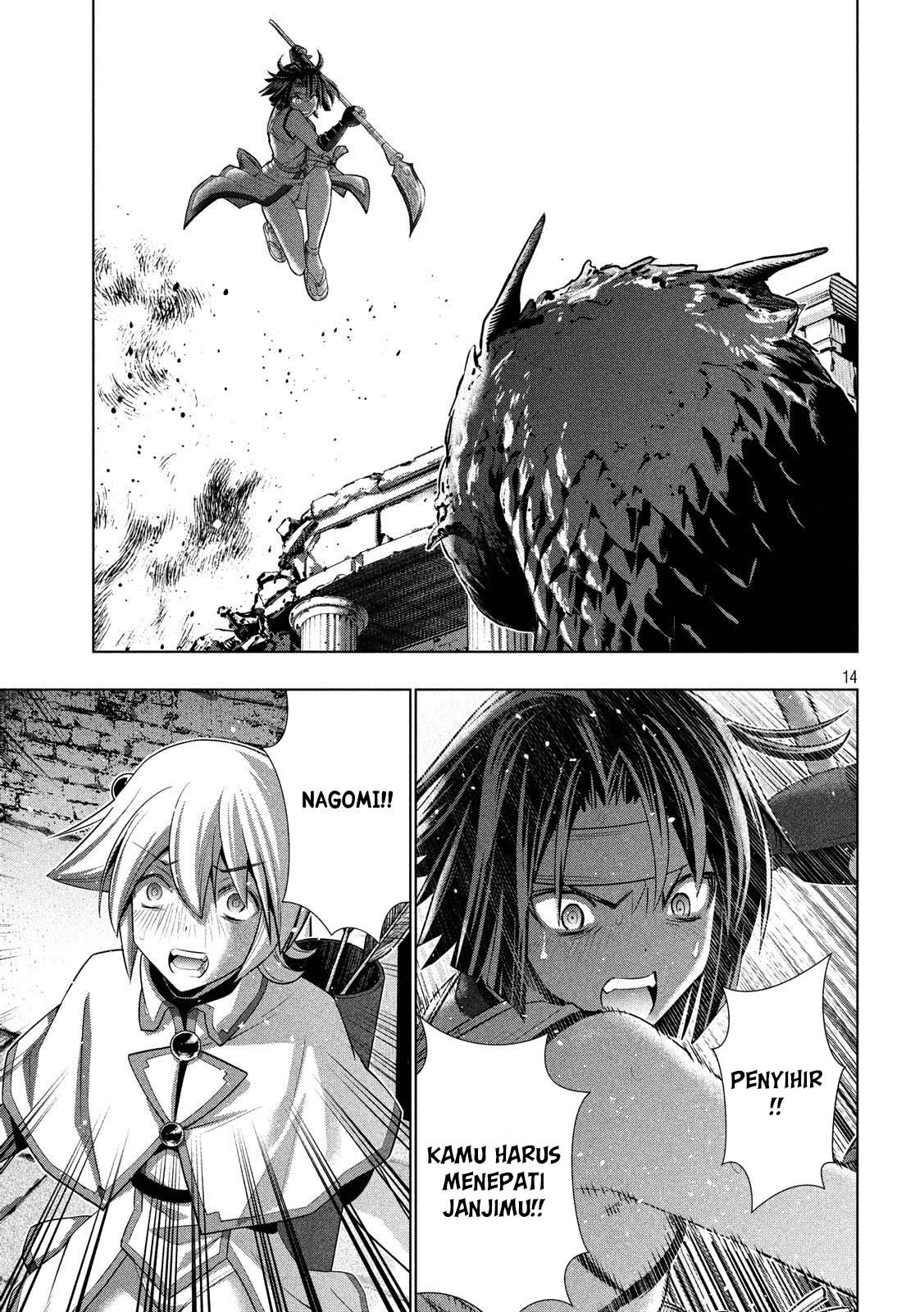 Parallel Paradise: Chapter chapter-84 - Page 15