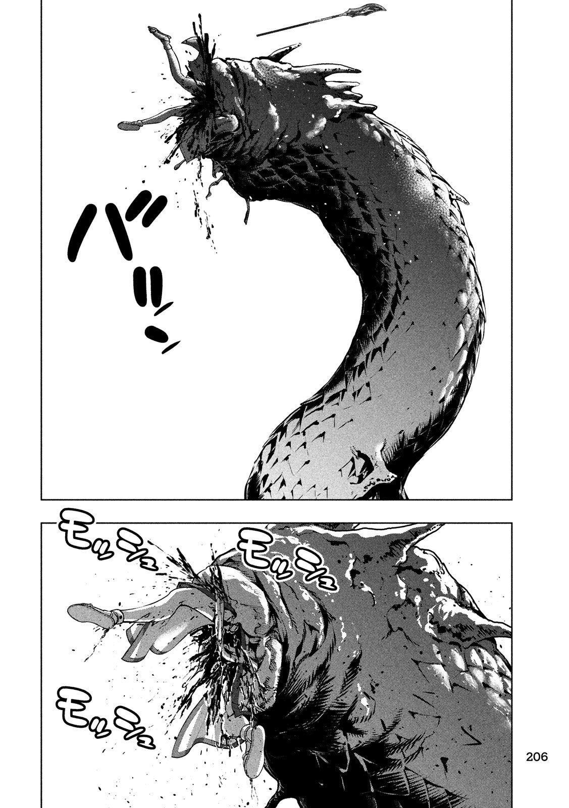 Parallel Paradise: Chapter chapter-84 - Page 16