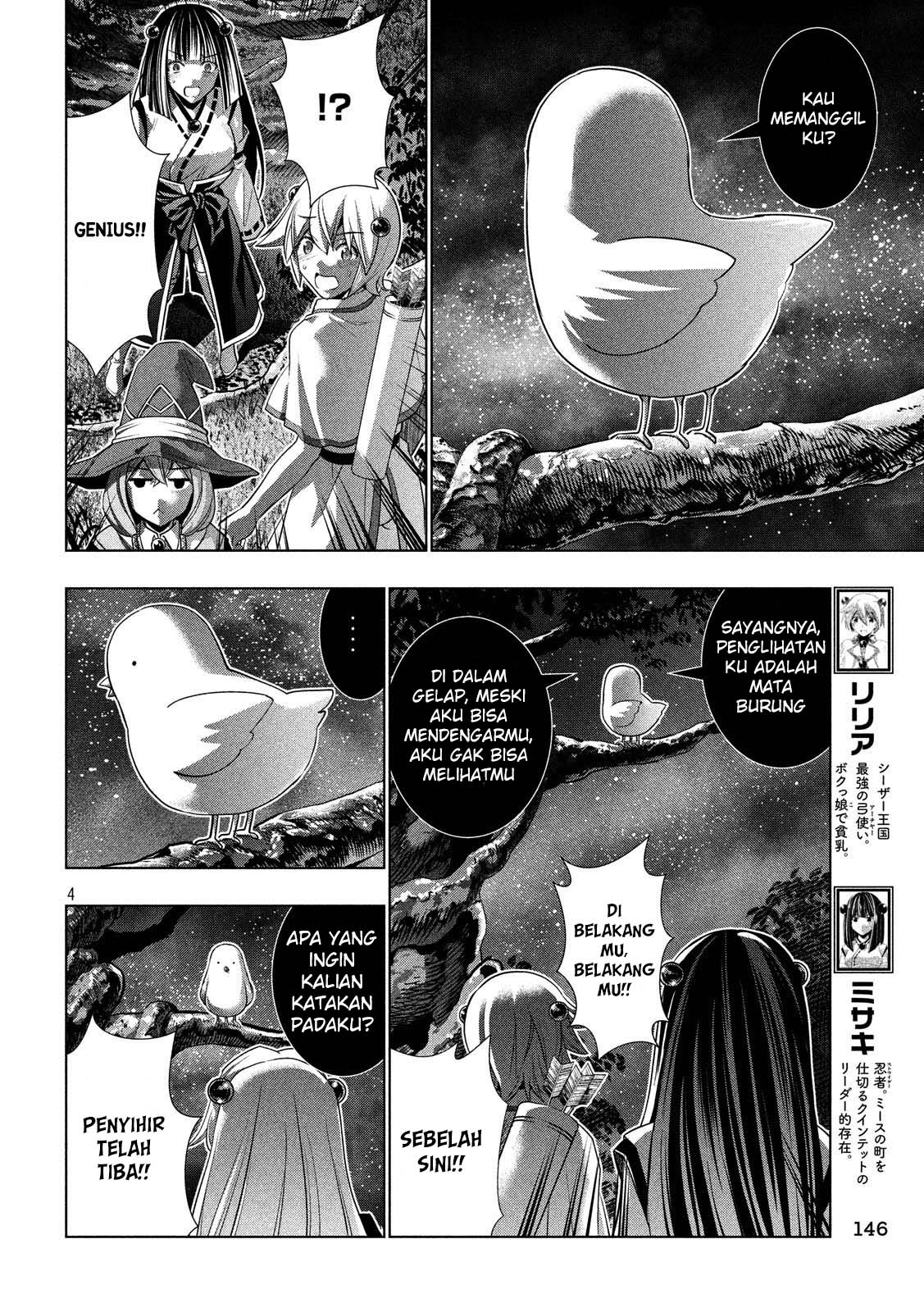 Parallel Paradise: Chapter chapter-87 - Page 5