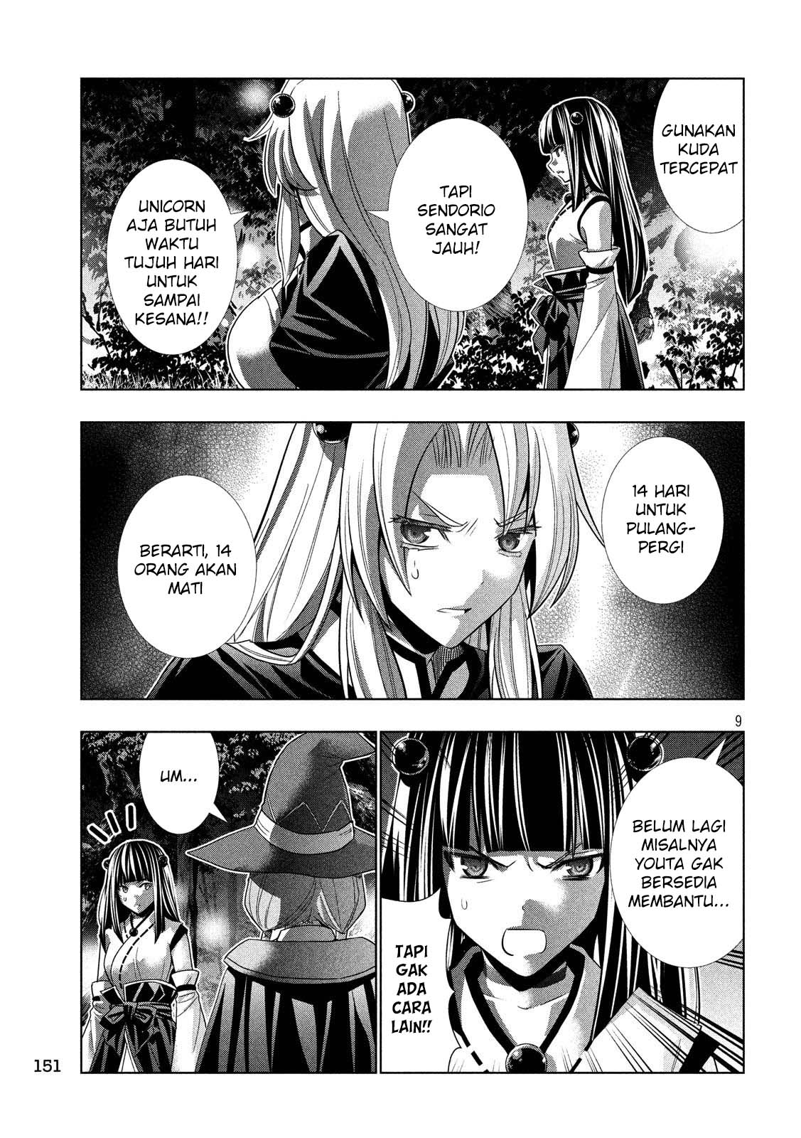 Parallel Paradise: Chapter chapter-87 - Page 10