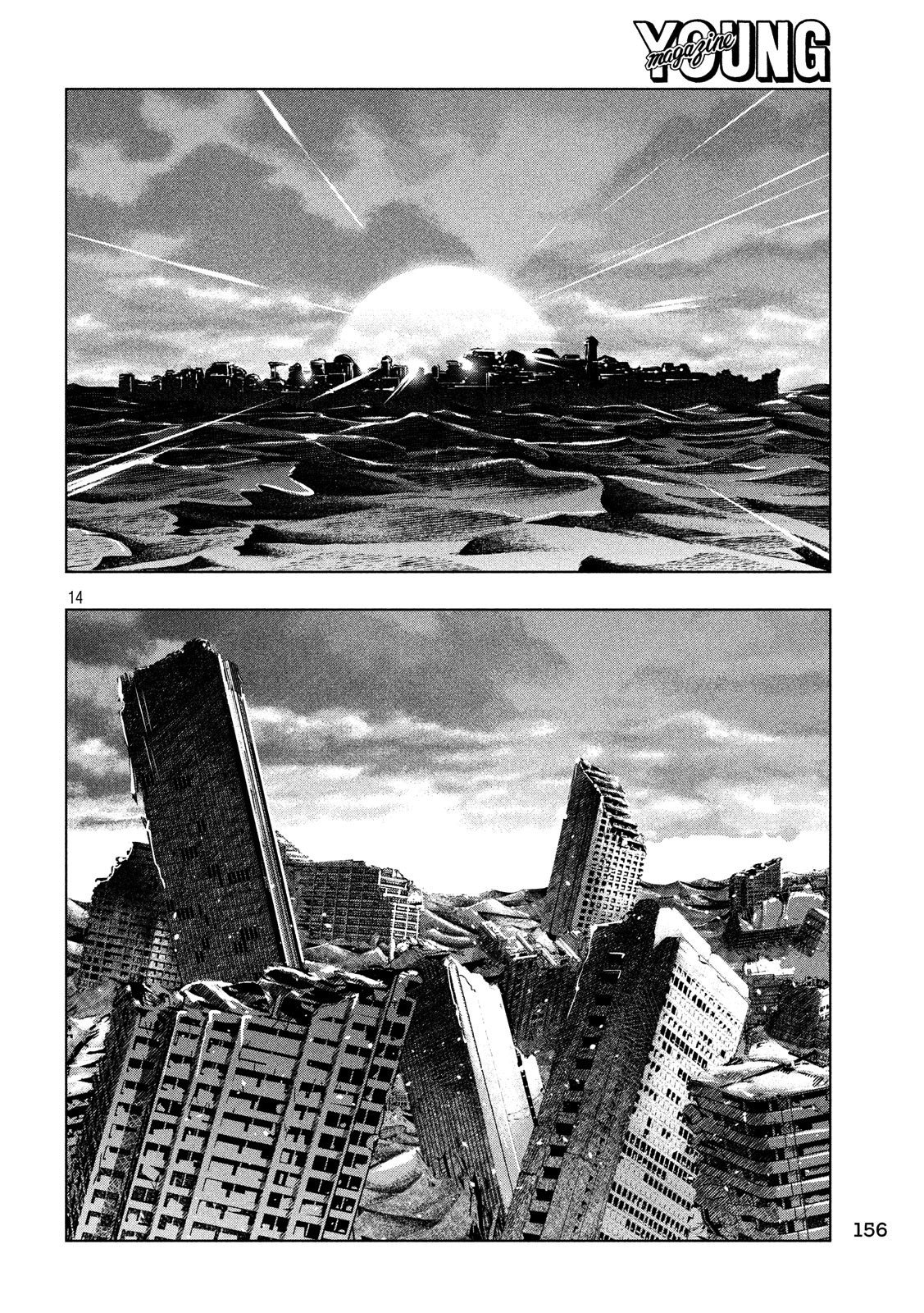 Parallel Paradise: Chapter chapter-87 - Page 15