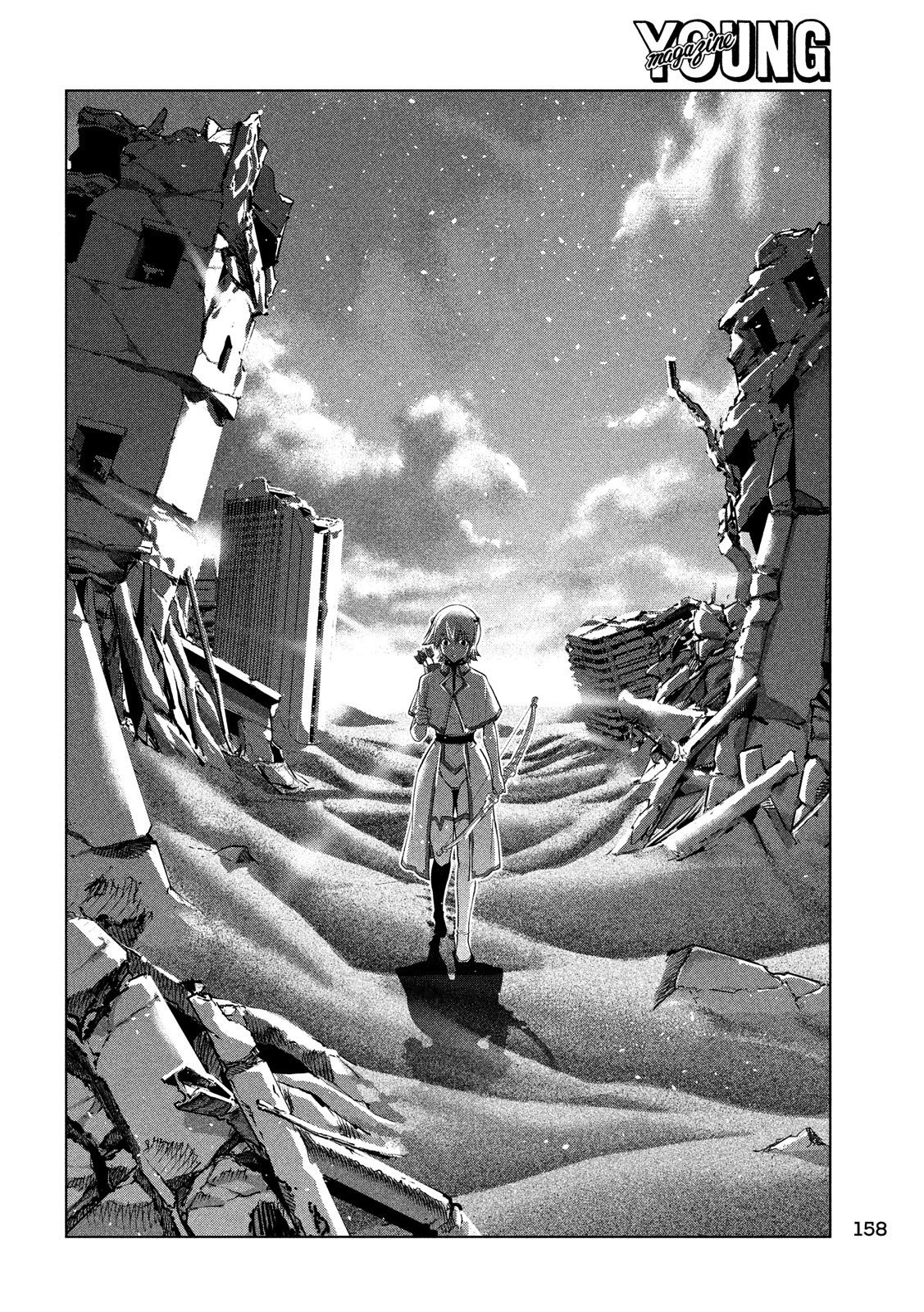 Parallel Paradise: Chapter chapter-87 - Page 17