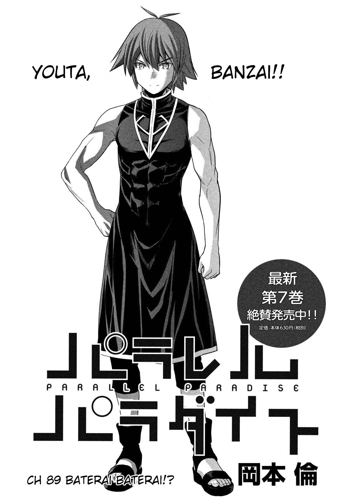 Parallel Paradise: Chapter chapter-89 - Page 2
