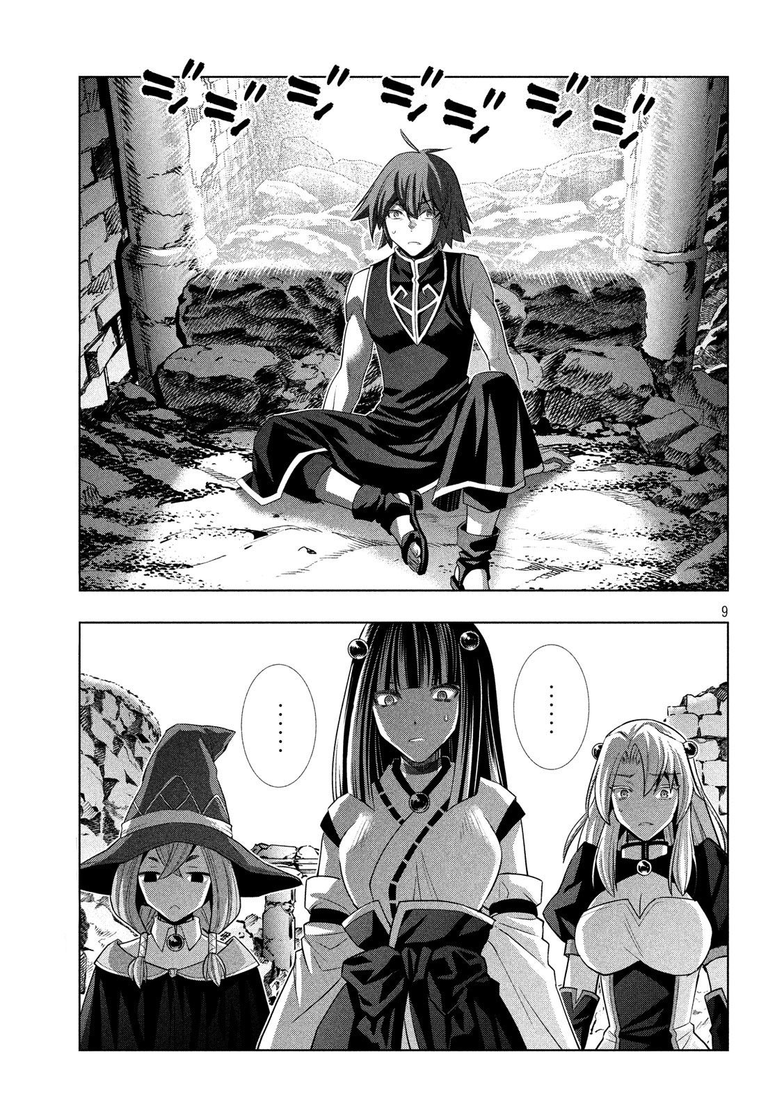 Parallel Paradise: Chapter chapter-89 - Page 10