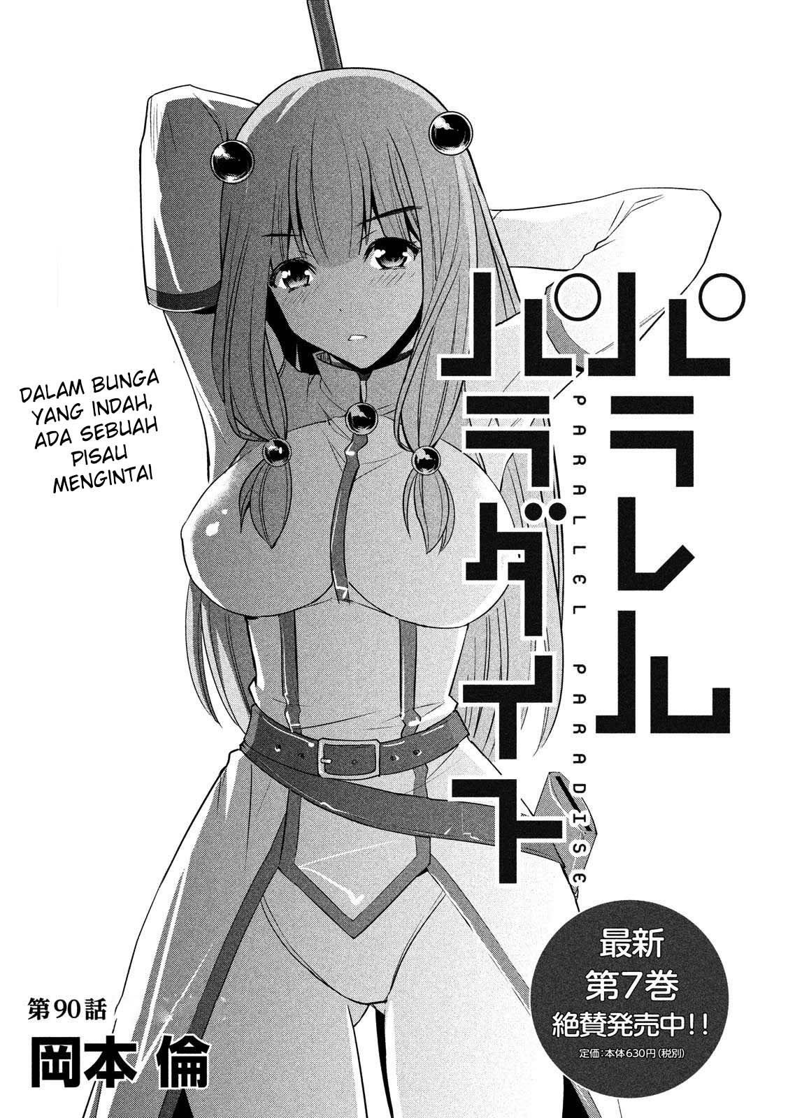 Parallel Paradise: Chapter chapter-90 - Page 2