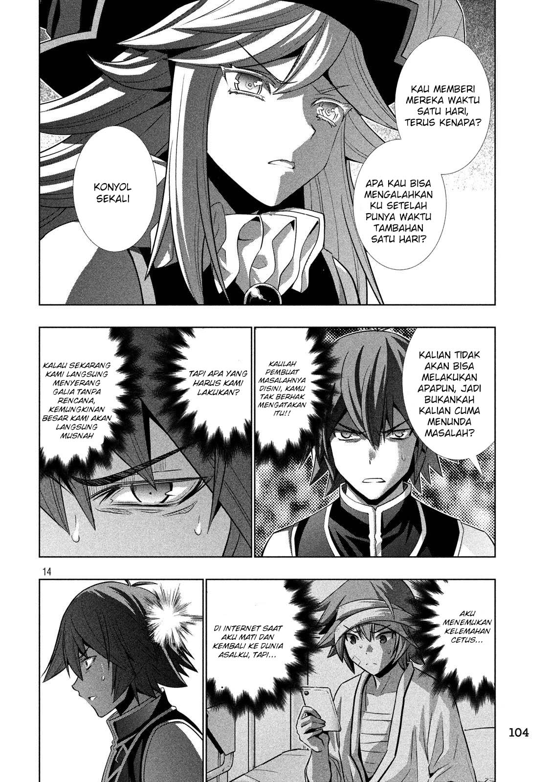 Parallel Paradise: Chapter chapter-90 - Page 15