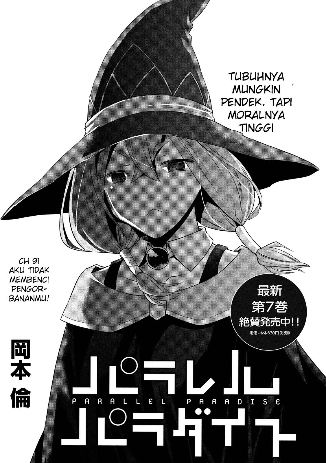 Parallel Paradise: Chapter chapter-91 - Page 2