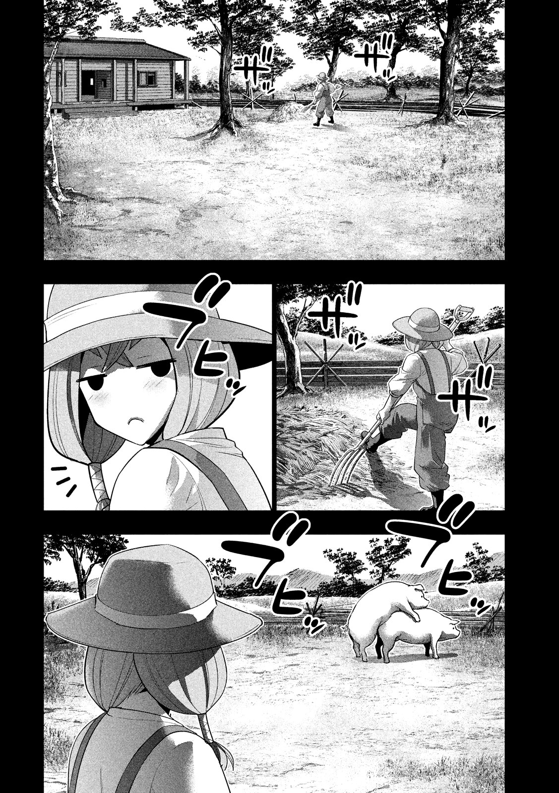 Parallel Paradise: Chapter chapter-91 - Page 7