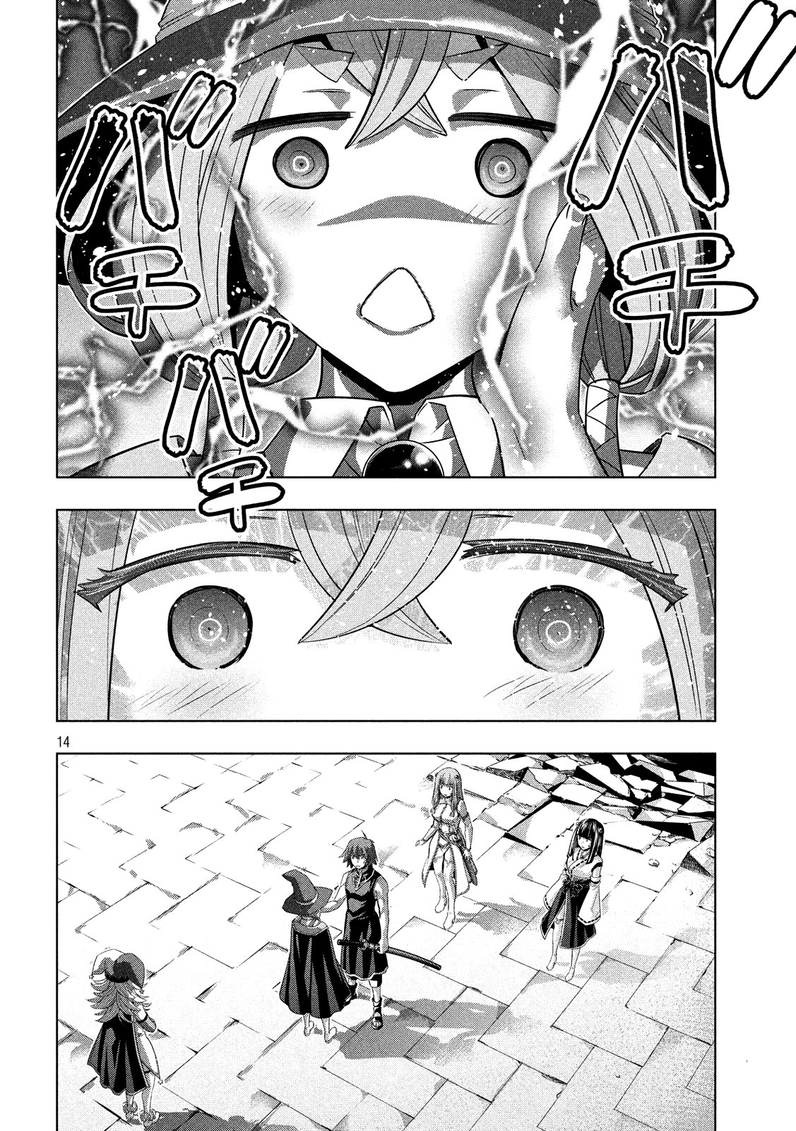 Parallel Paradise: Chapter chapter-91 - Page 15