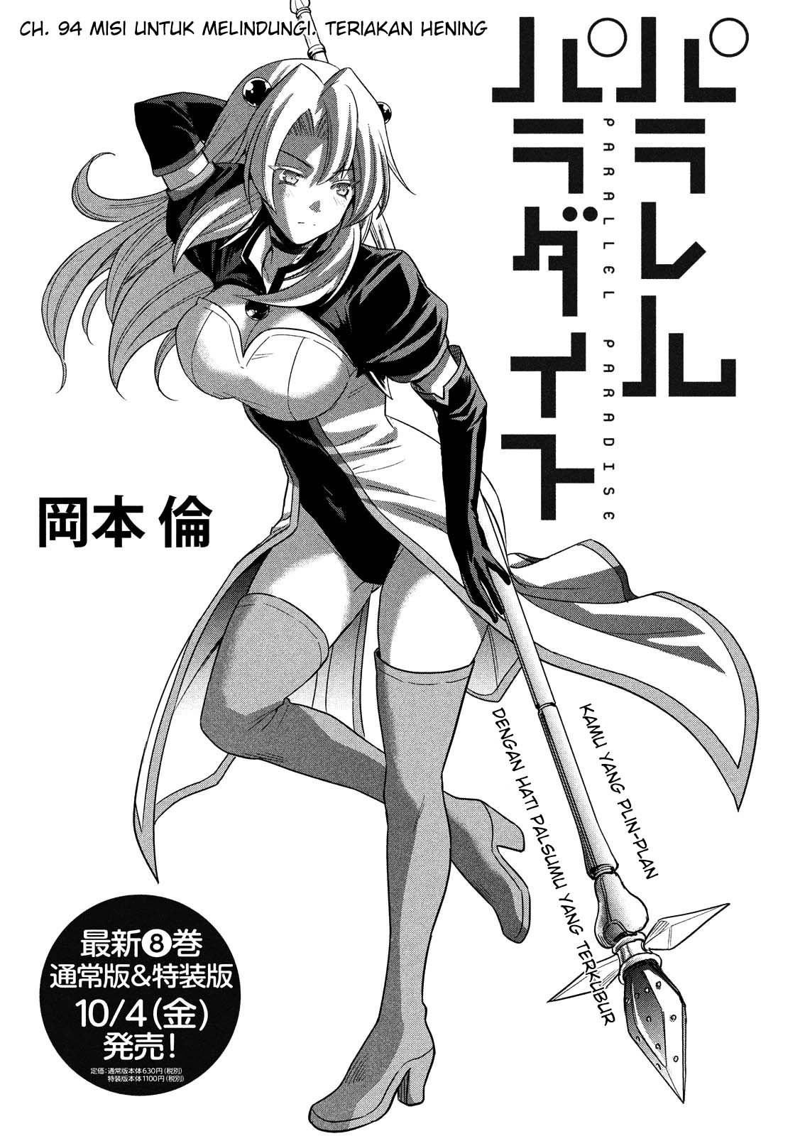 Parallel Paradise: Chapter chapter-94 - Page 2