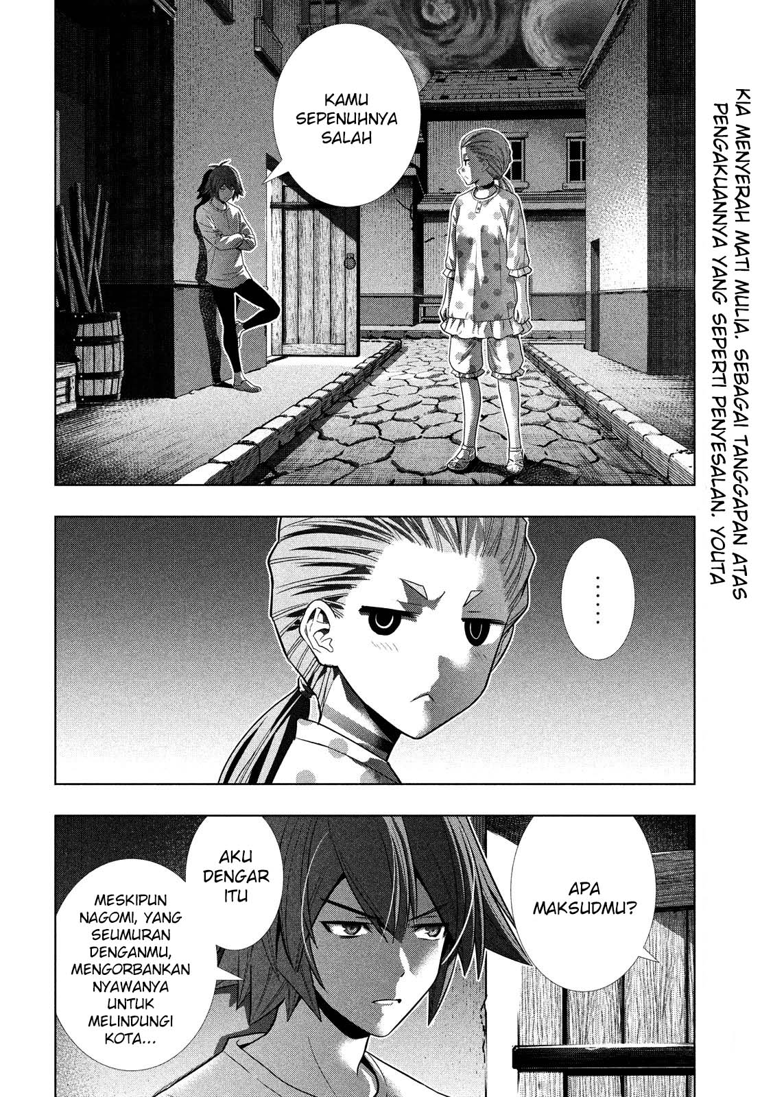 Parallel Paradise: Chapter chapter-94 - Page 3