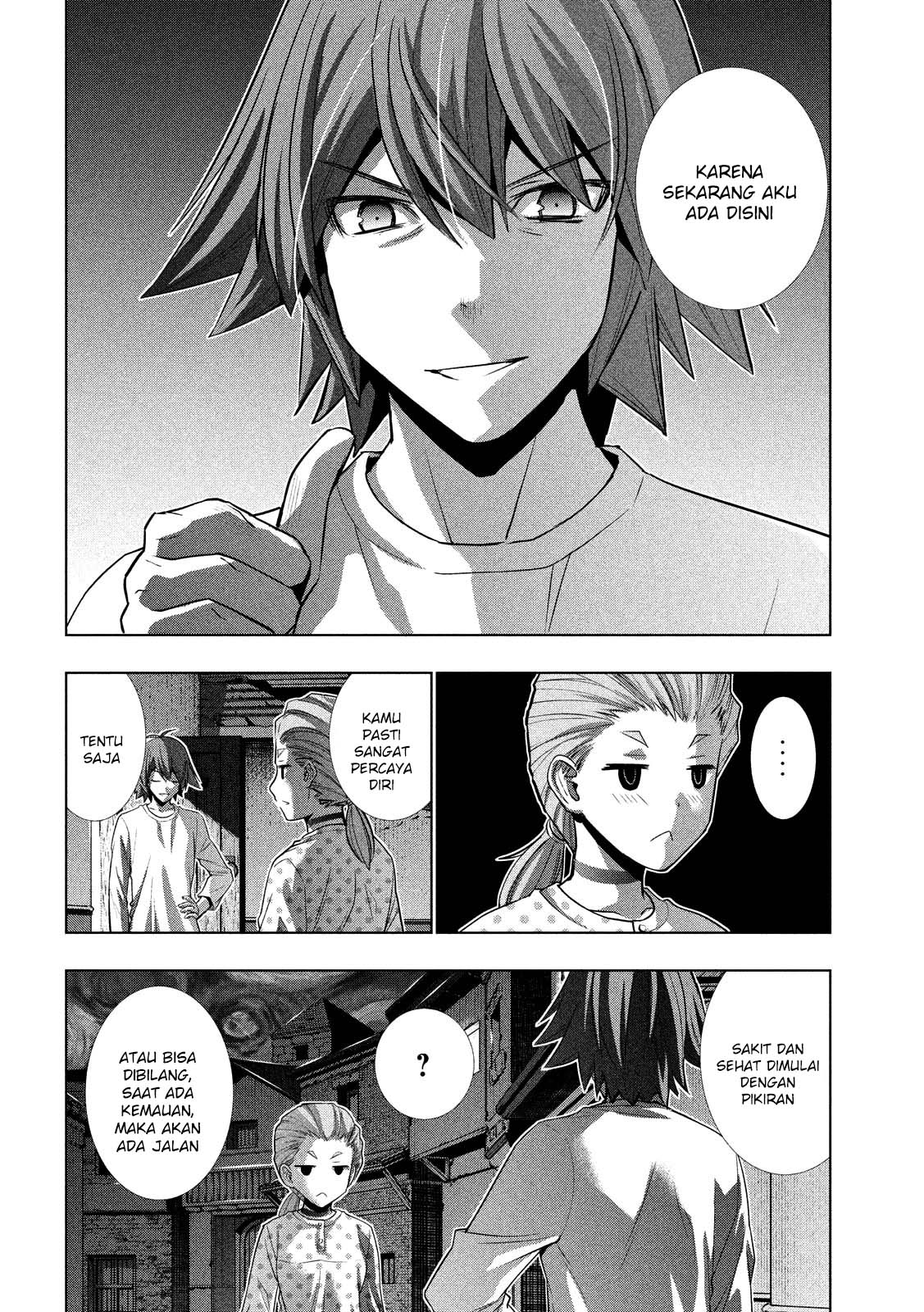 Parallel Paradise: Chapter chapter-94 - Page 7