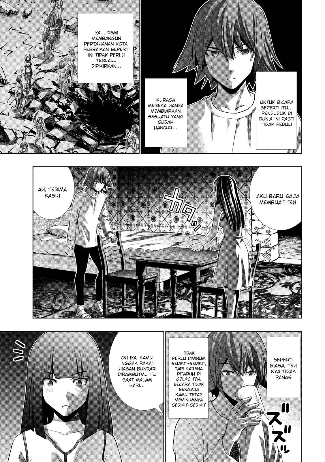 Parallel Paradise: Chapter chapter-94 - Page 14