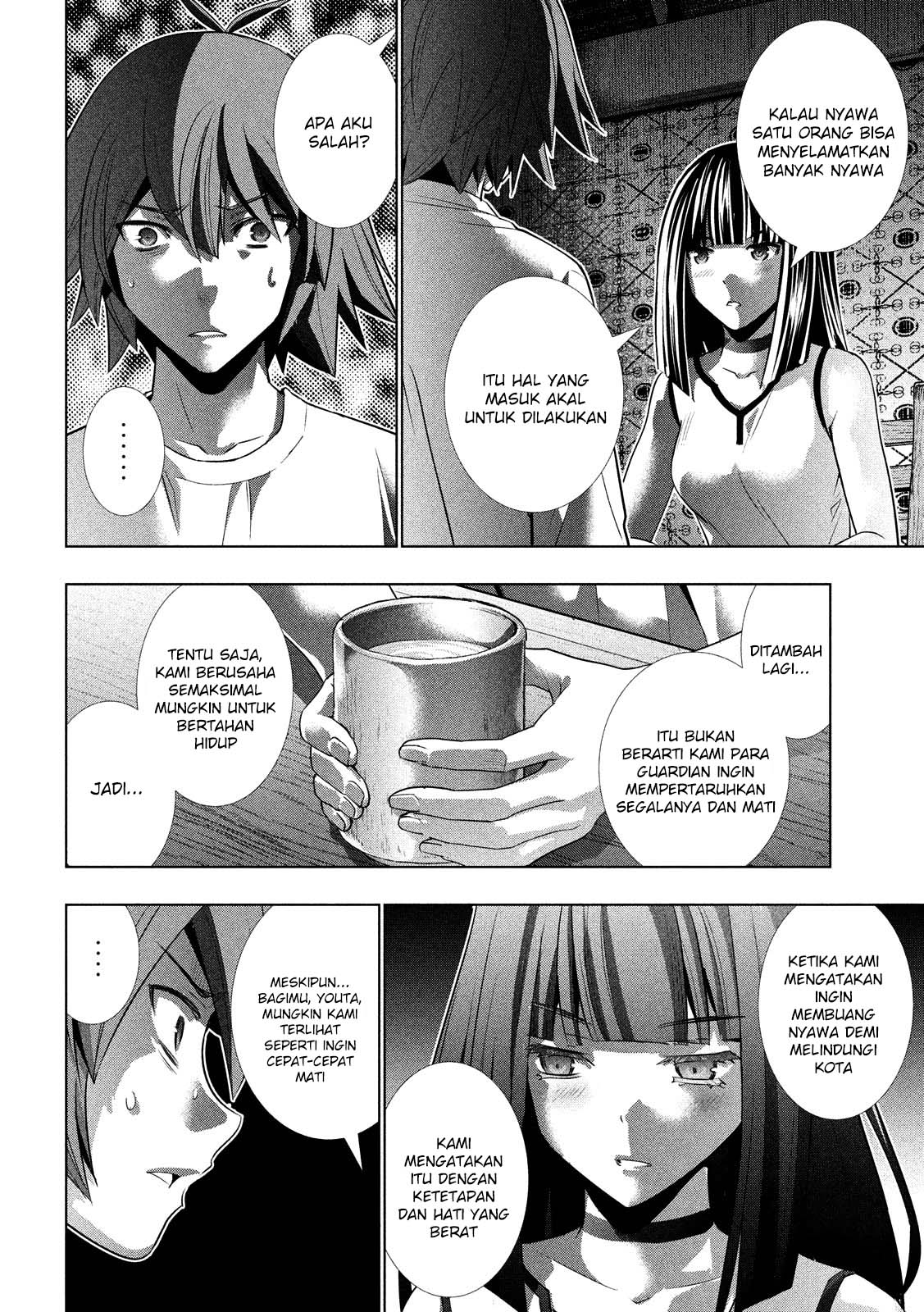 Parallel Paradise: Chapter chapter-94 - Page 17