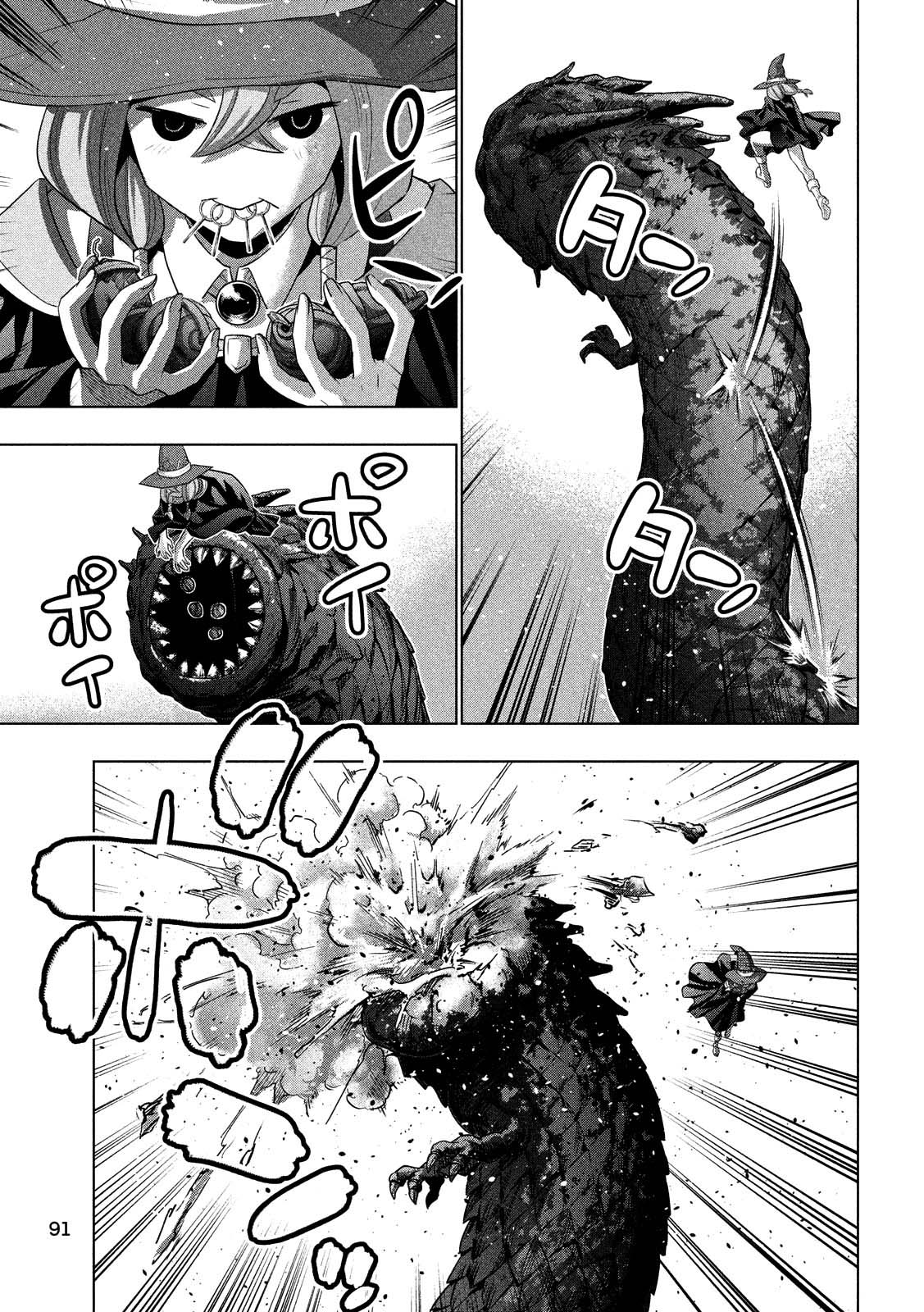 Parallel Paradise: Chapter chapter-96 - Page 16