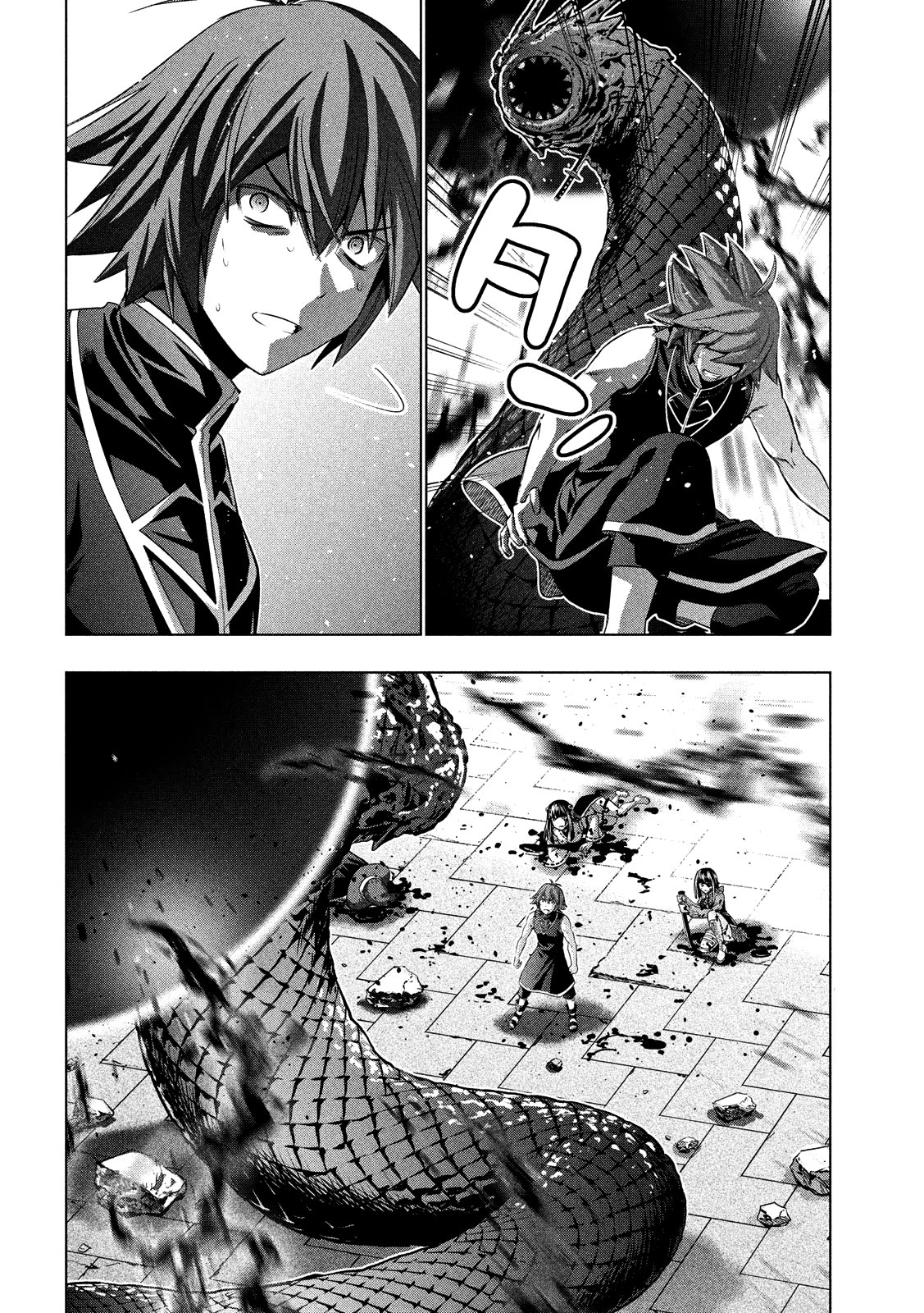 Parallel Paradise: Chapter chapter-98 - Page 9