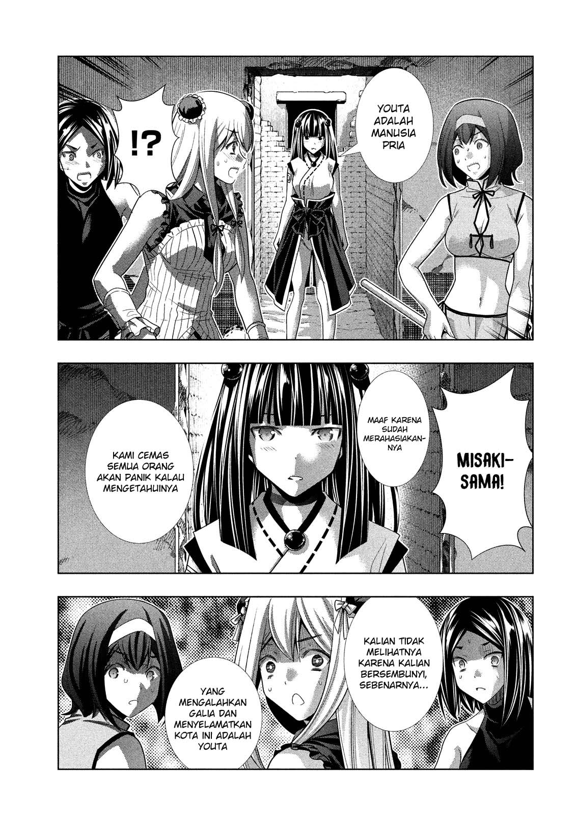 Parallel Paradise: Chapter chapter-99 - Page 16