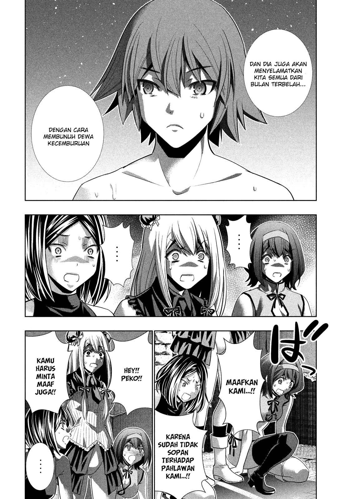 Parallel Paradise: Chapter chapter-99 - Page 17