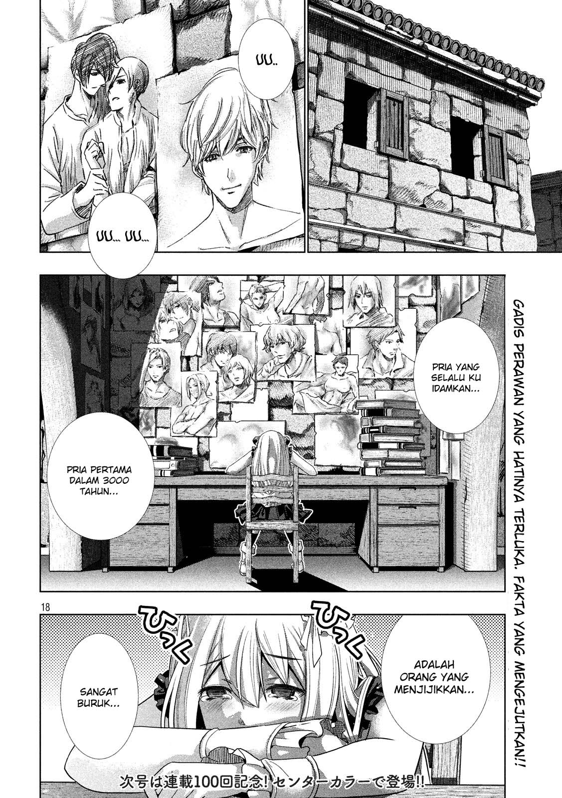 Parallel Paradise: Chapter chapter-99 - Page 19
