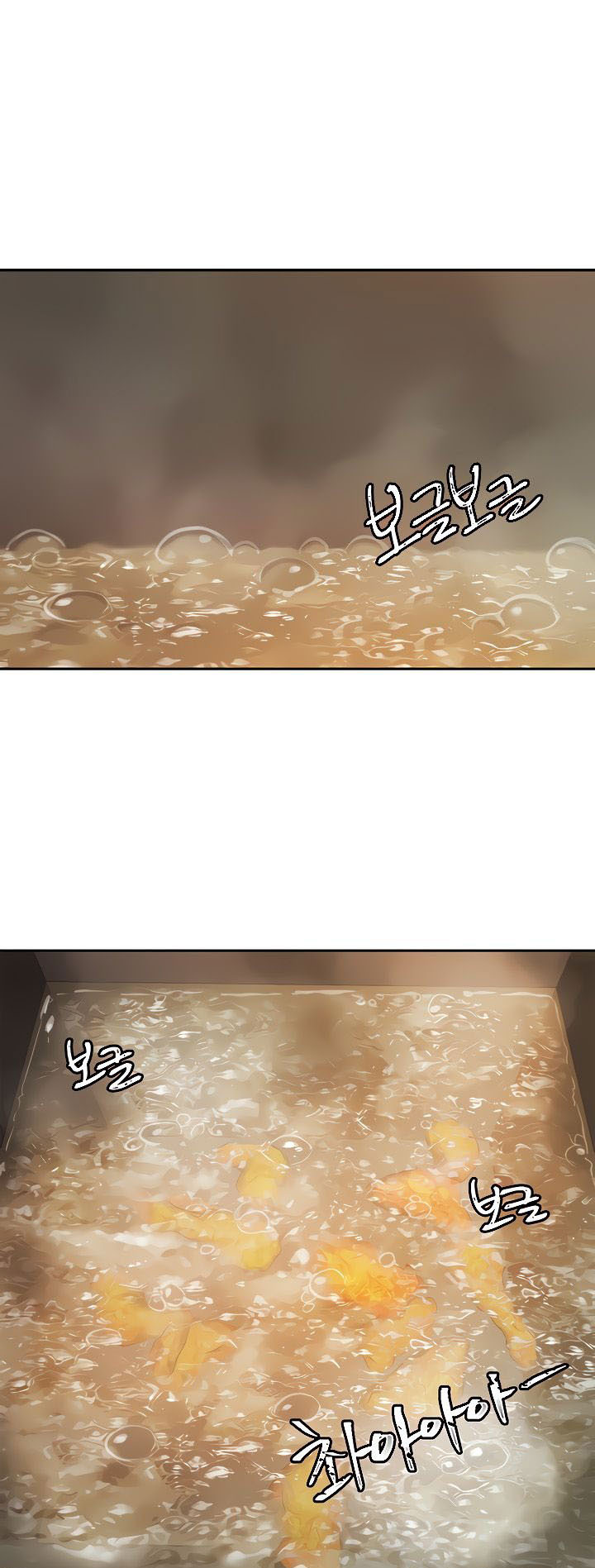 Part Time Job: Chapter chapter-1 - Page 3
