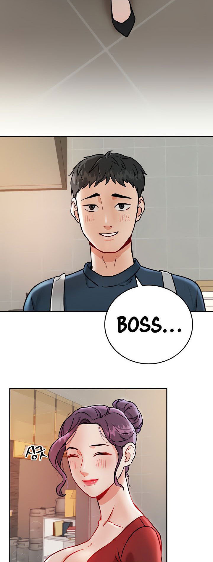 Part Time Job: Chapter chapter-1 - Page 12